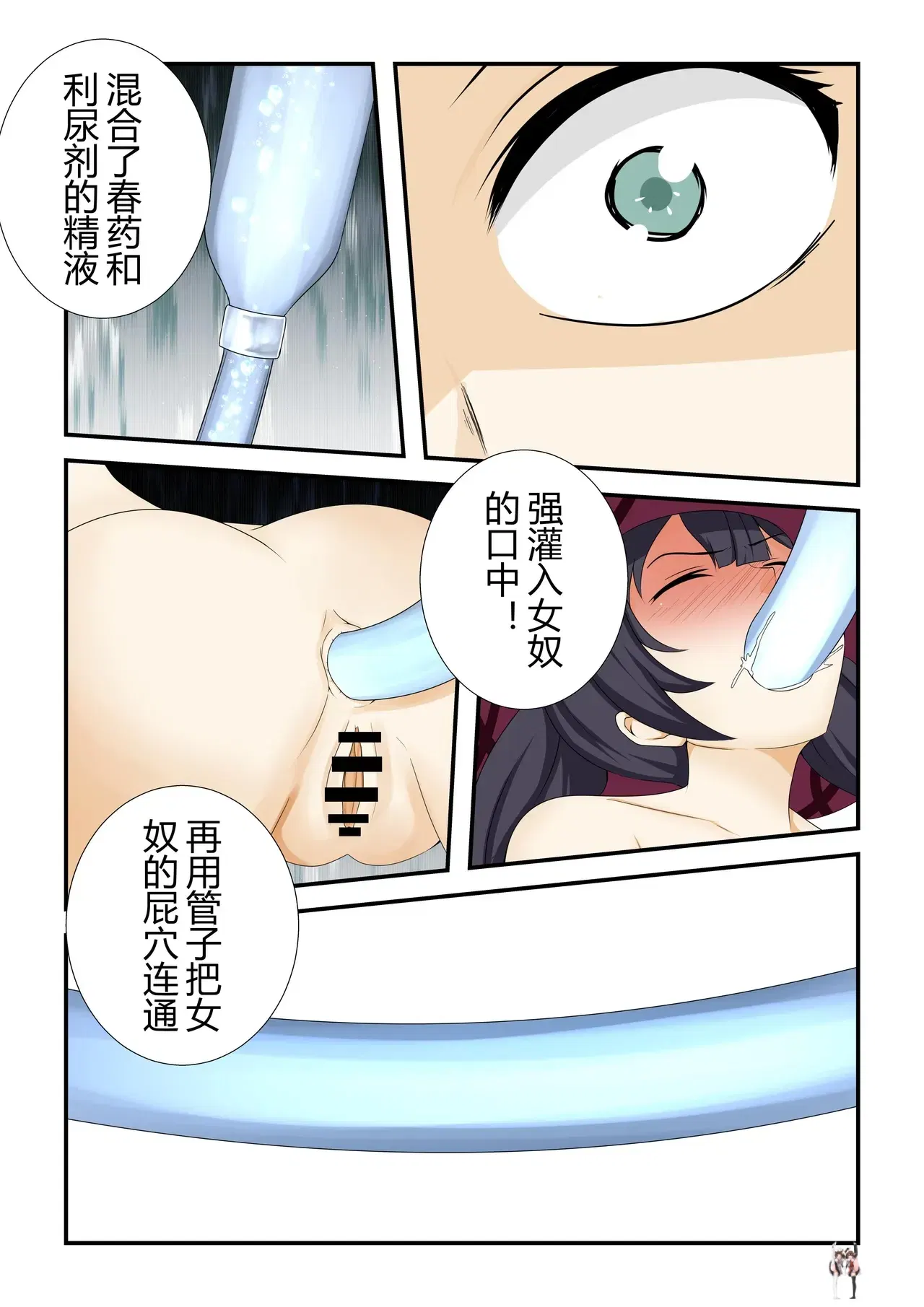 Image #153