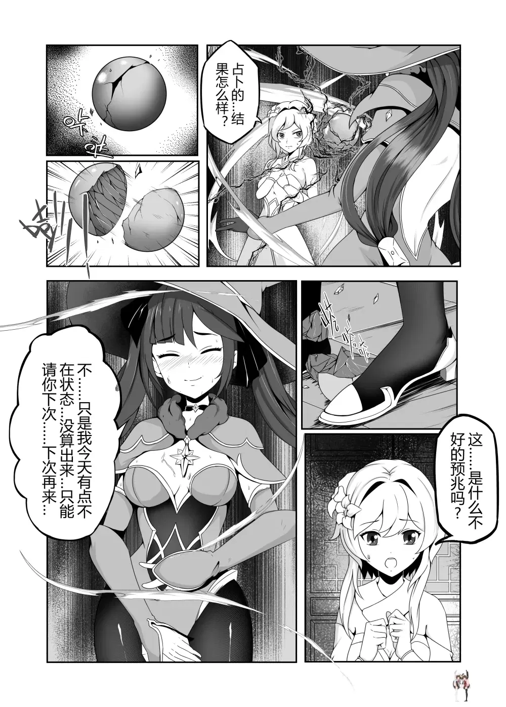 Image #193