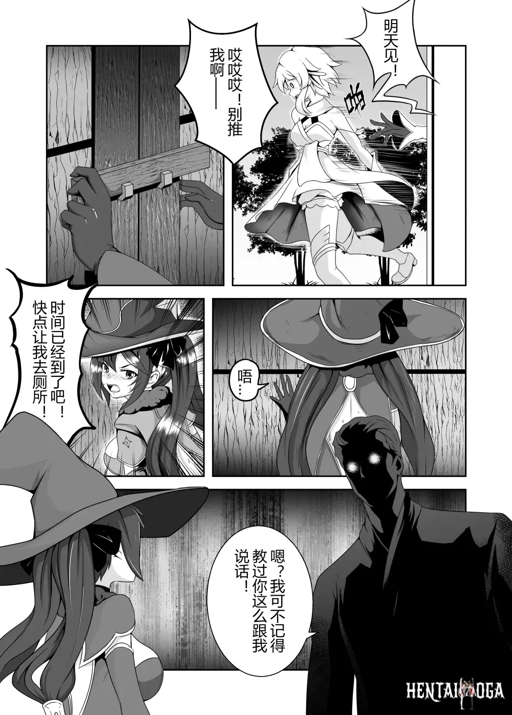 Image #194