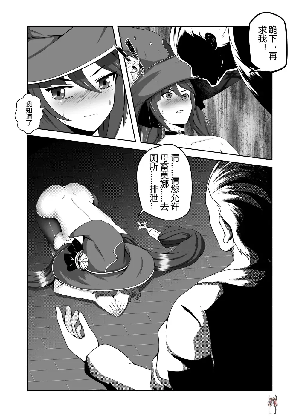 Image #196