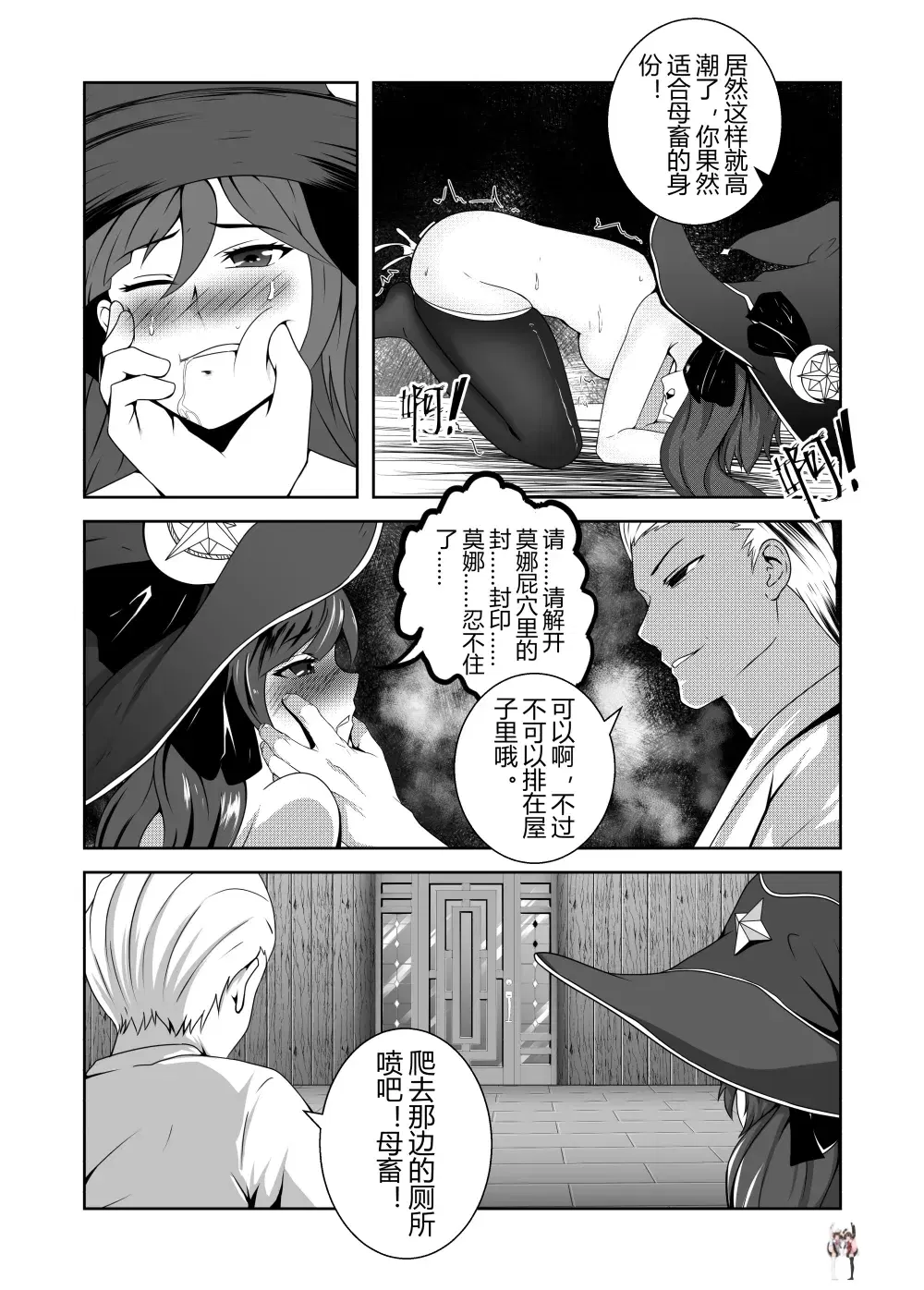 Image #199