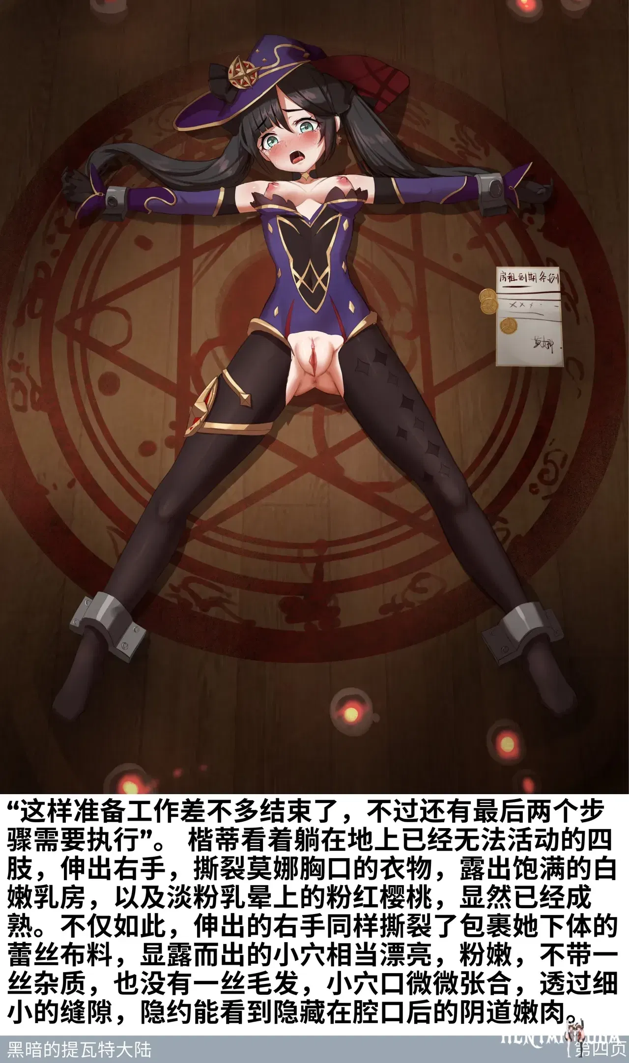 Image #59