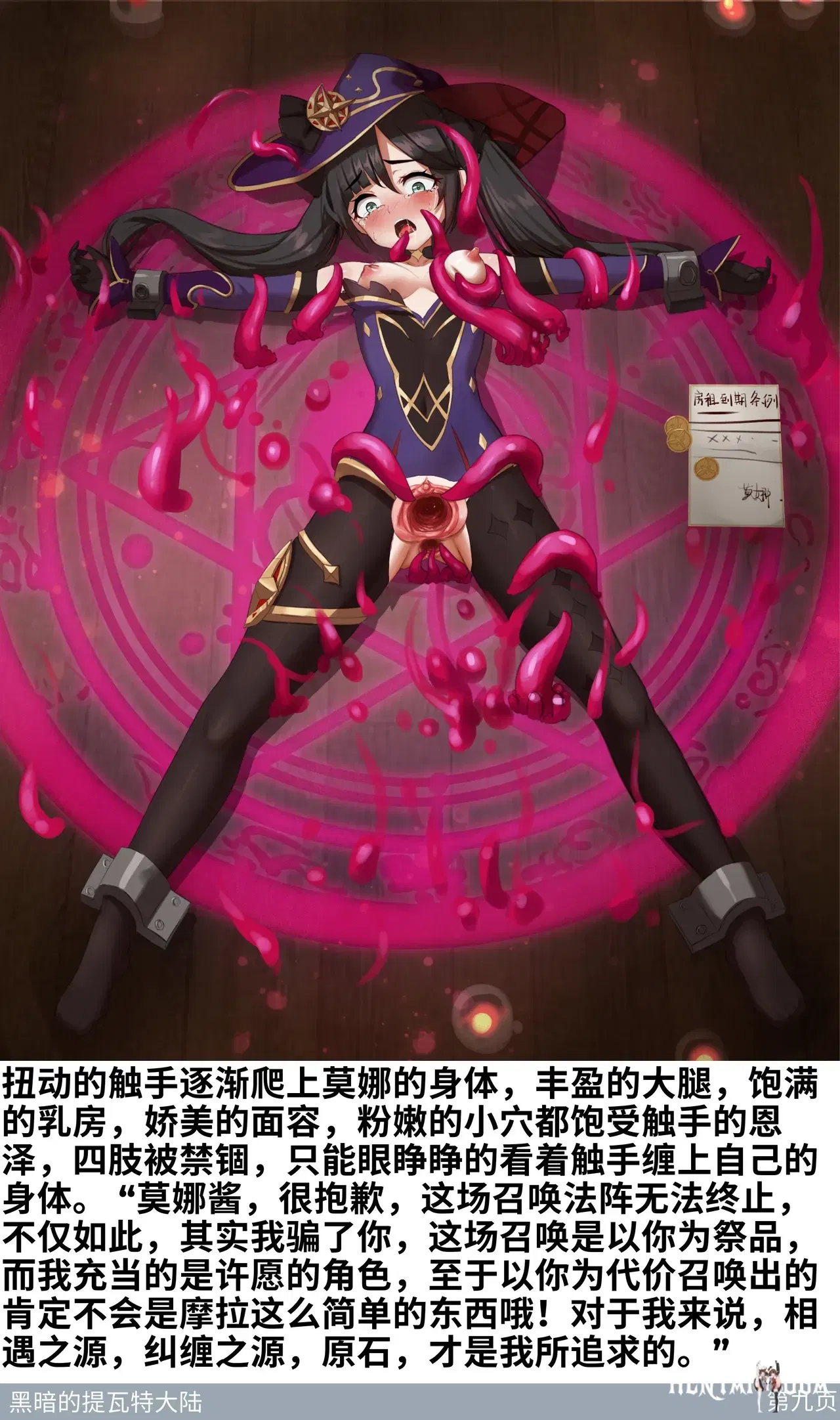 Image #64