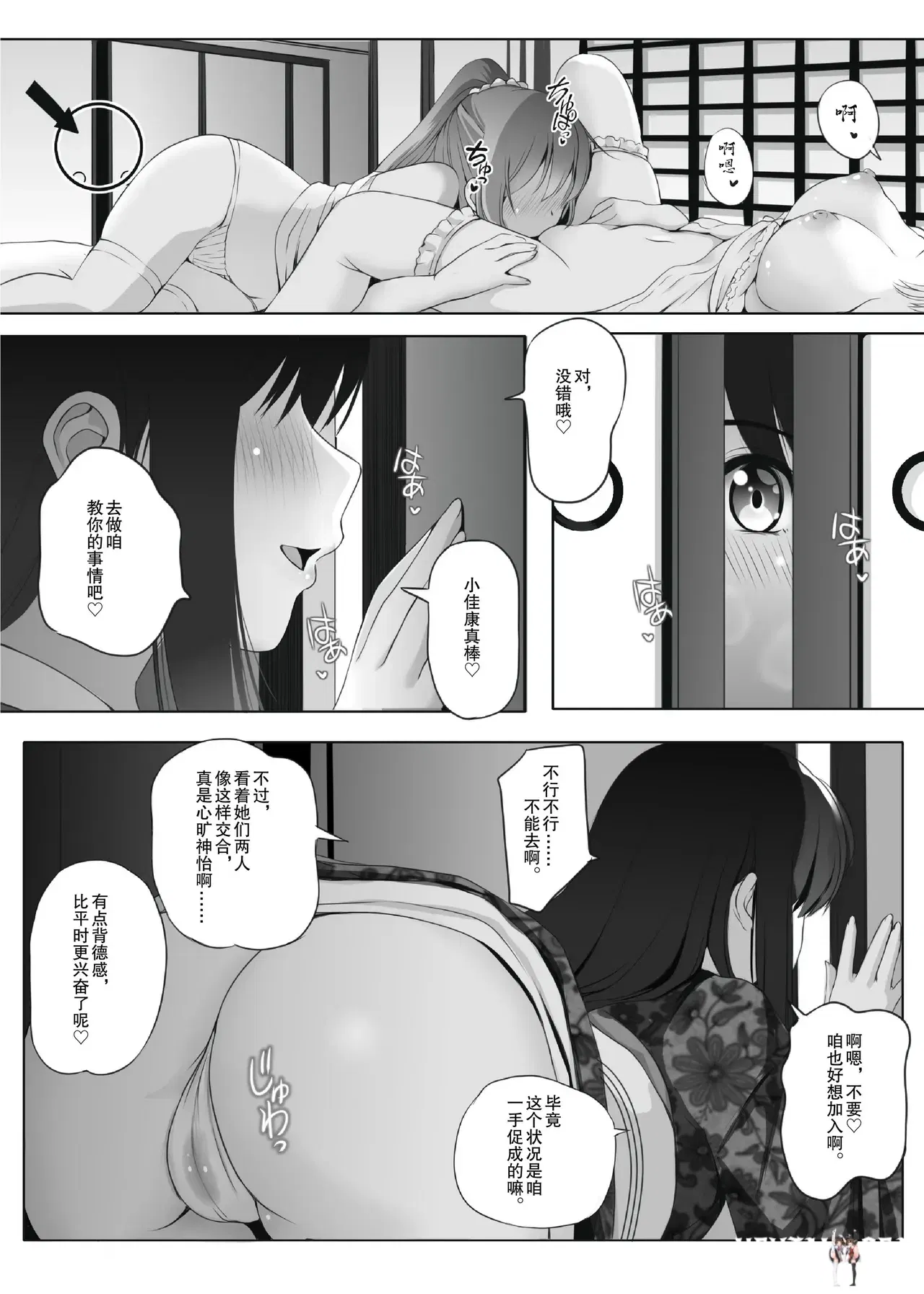 Image #14