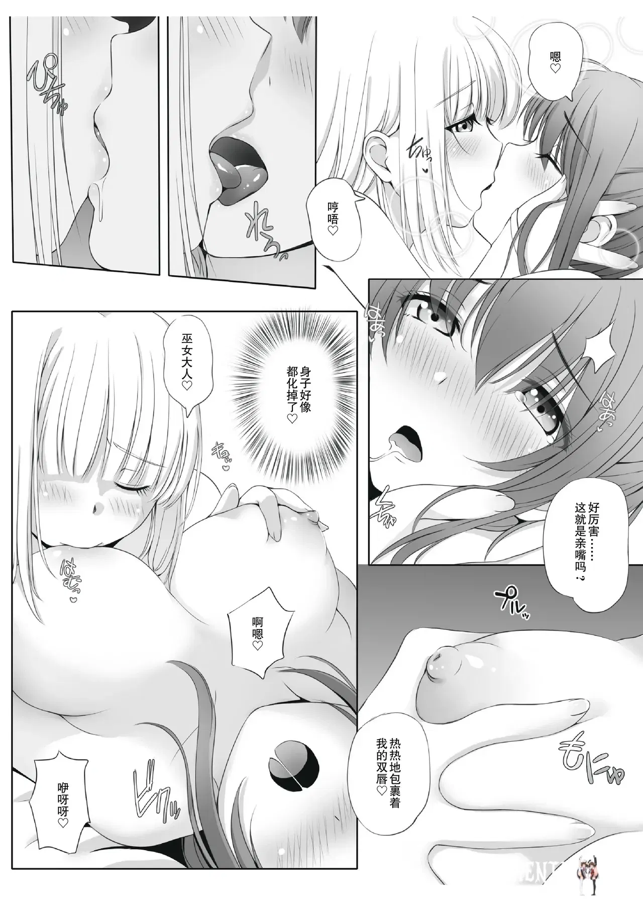 Image #20