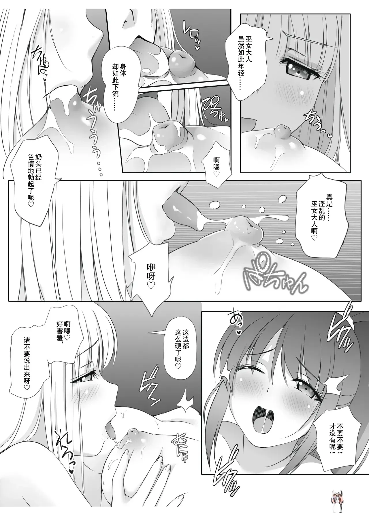 Image #21