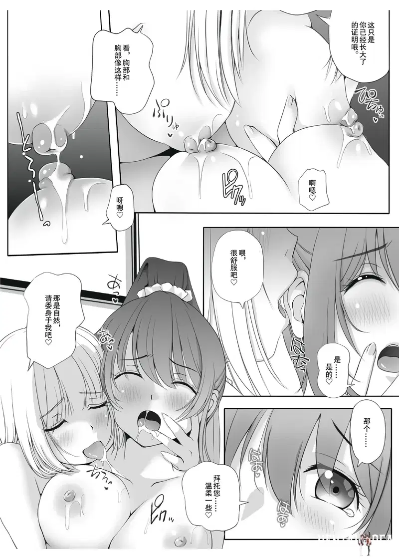 Image #22