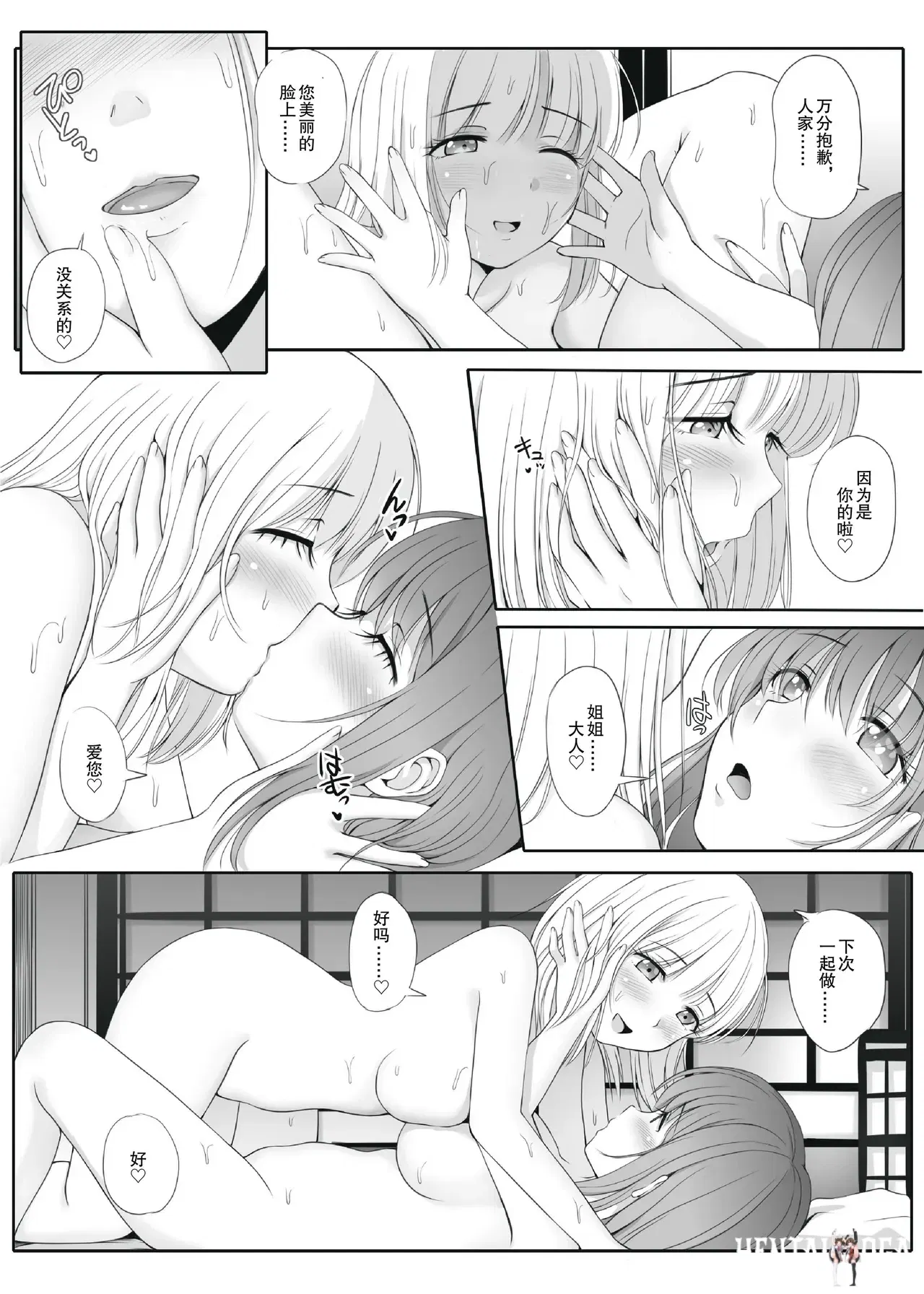 Image #37