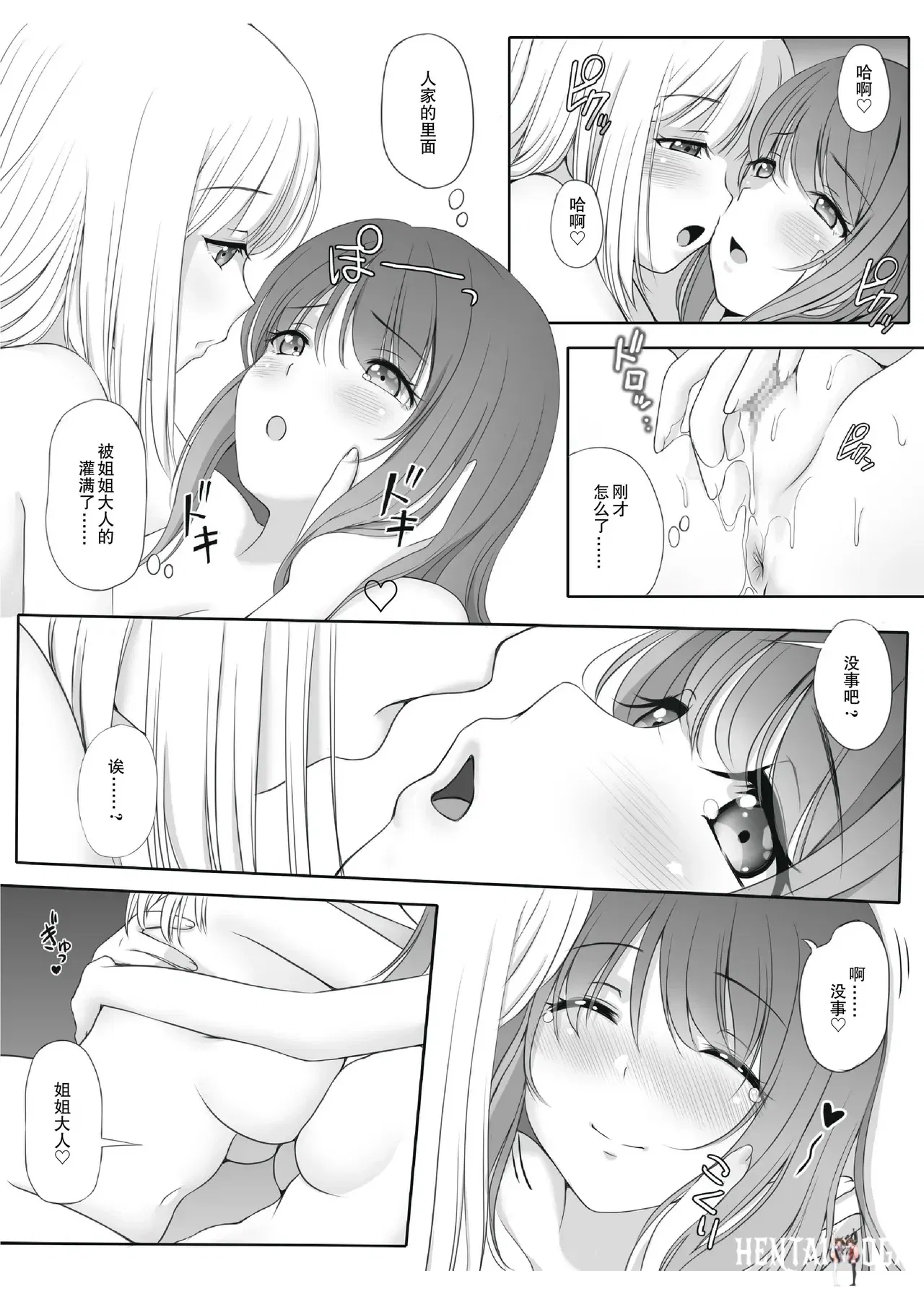 Image #50