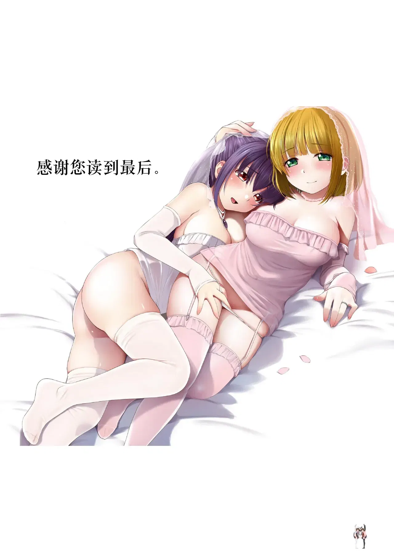Image #52