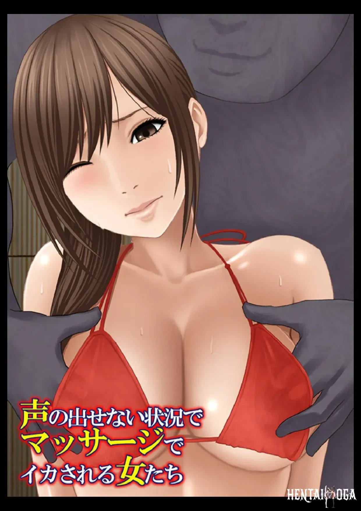 (Crimson) Koe no Dasenai Joukyou de Massage de Ika Sareru Onna-tachi ~Umi no Ya Hen~ (Chinese) - Hentai Gallery