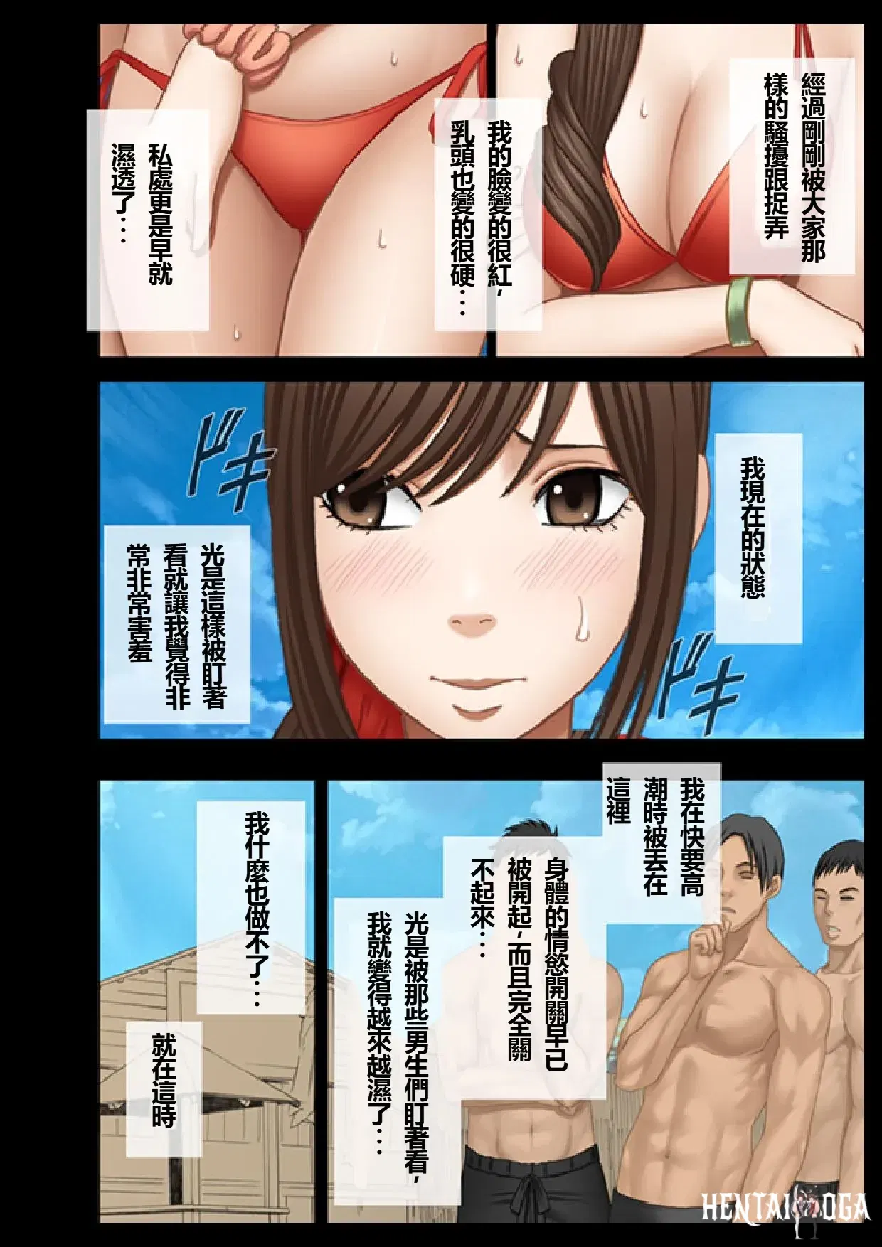 Image #7