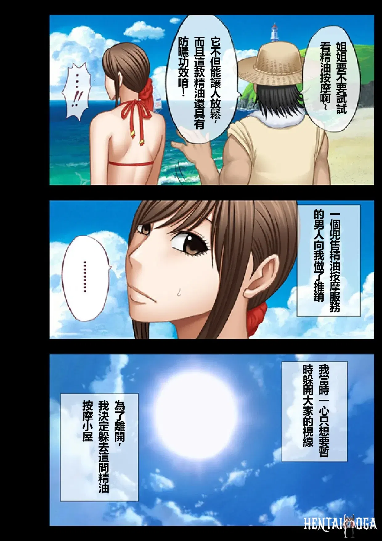 Image #8