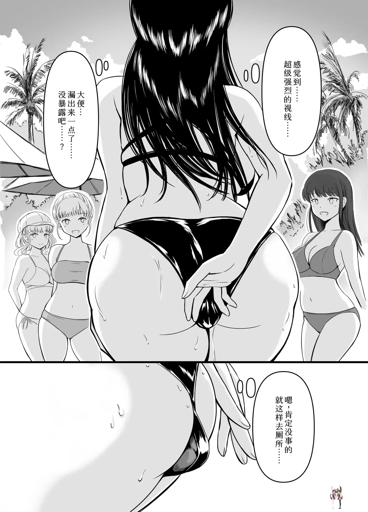 Image #10