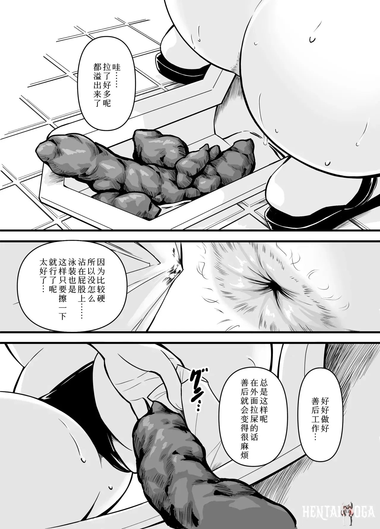 Image #16