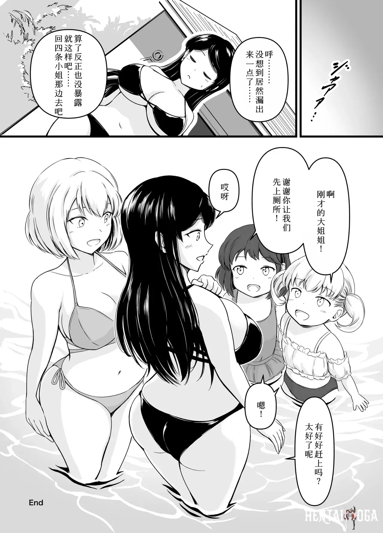 Image #17