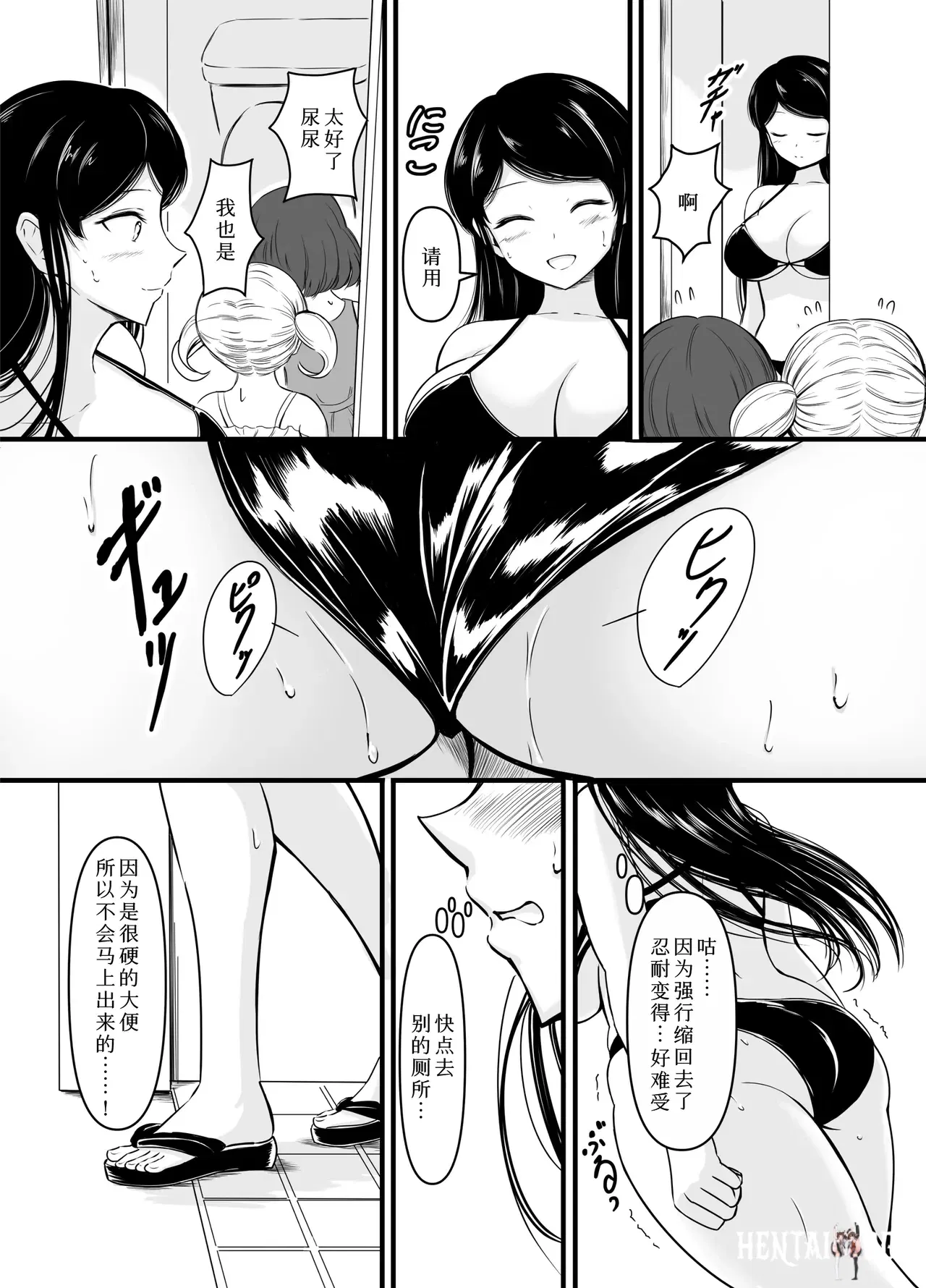 Image #7