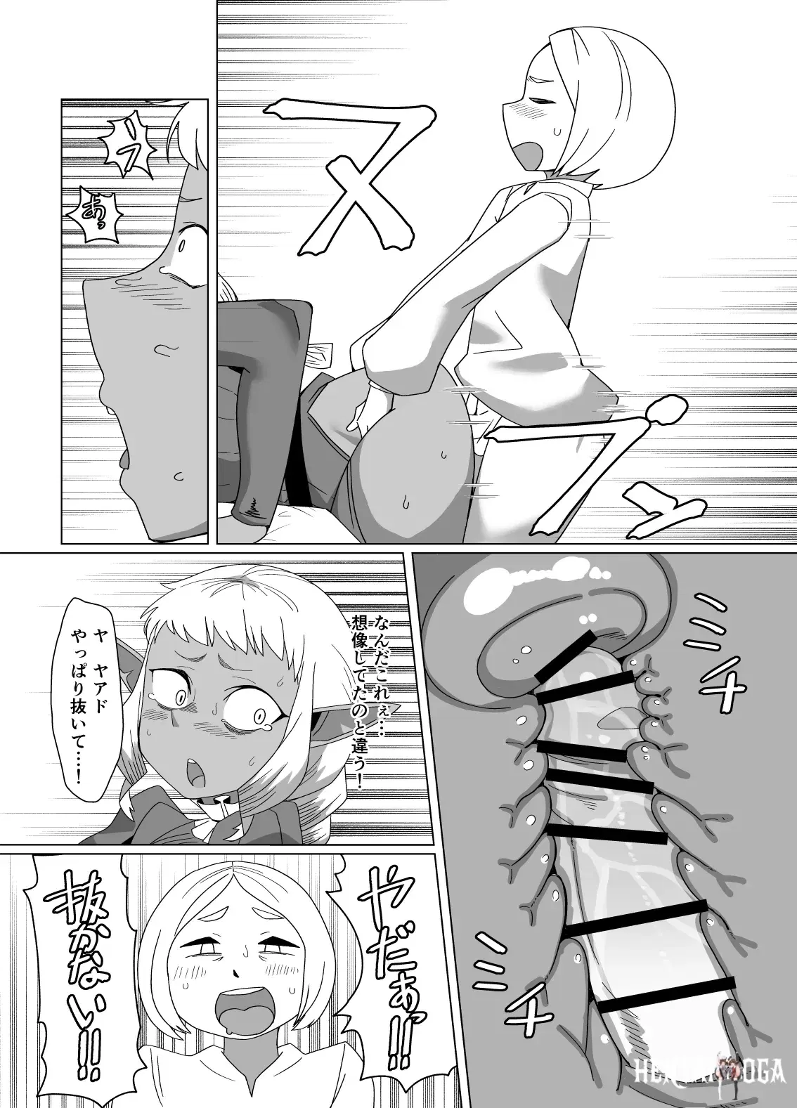 Image #14