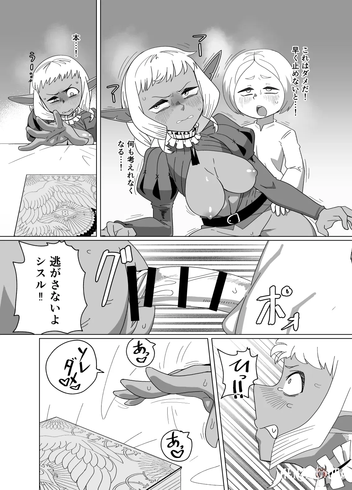 Image #16
