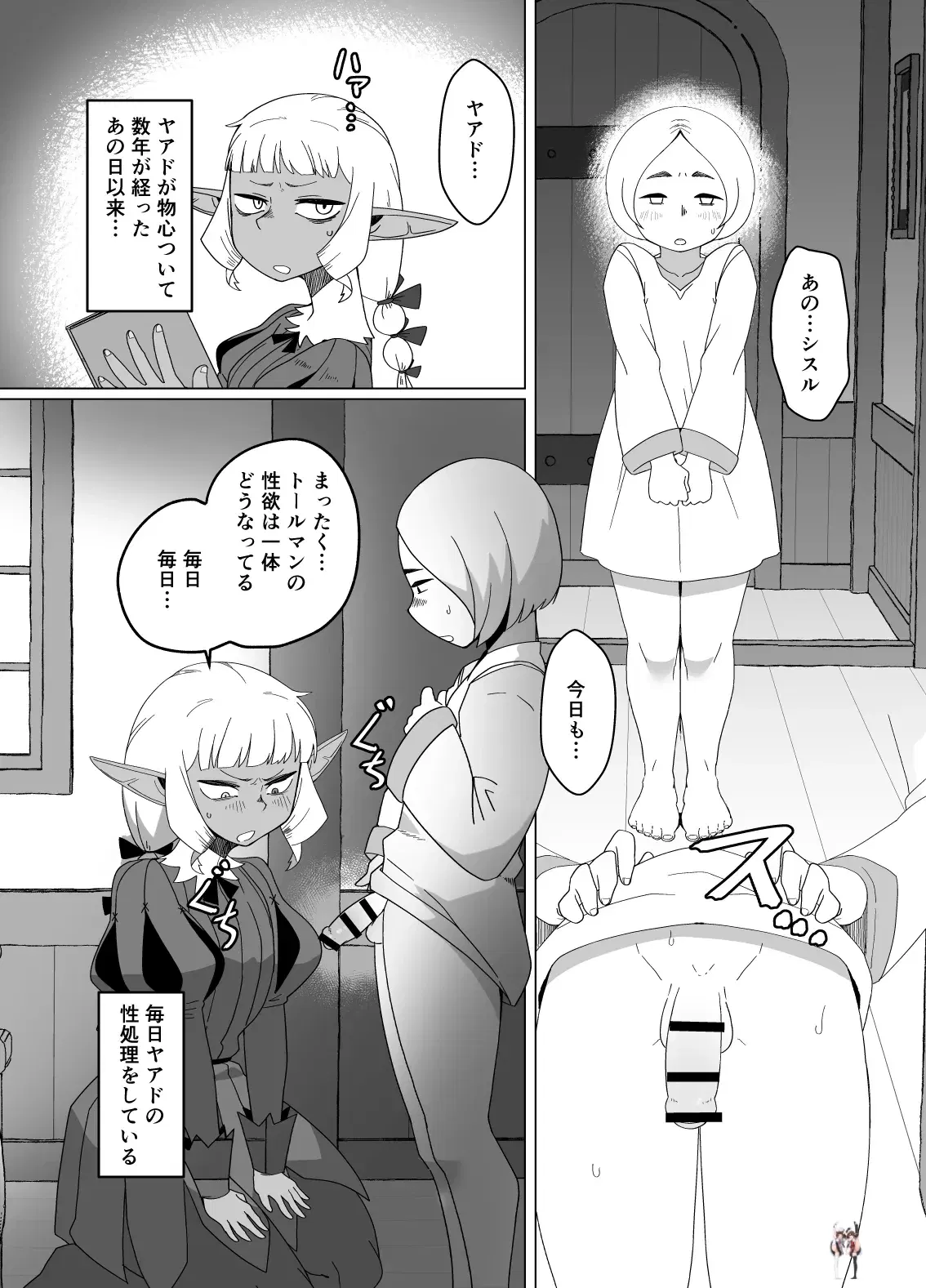 Image #3