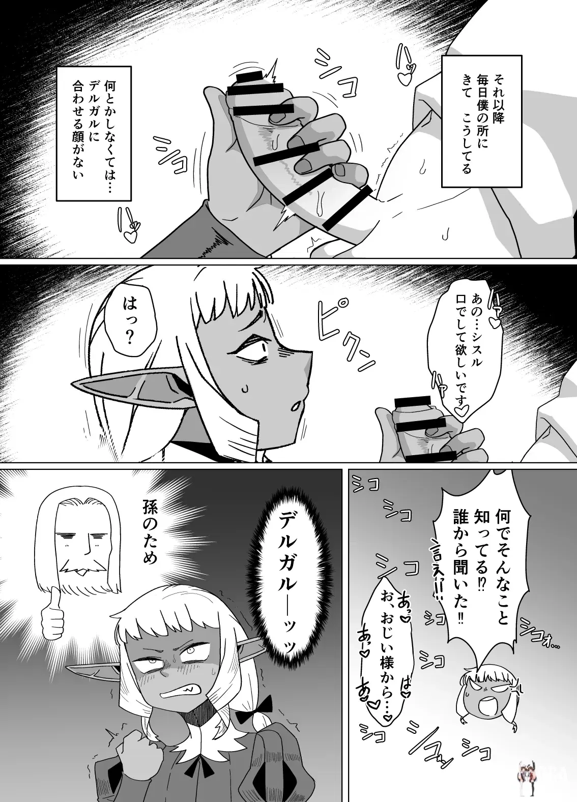Image #5