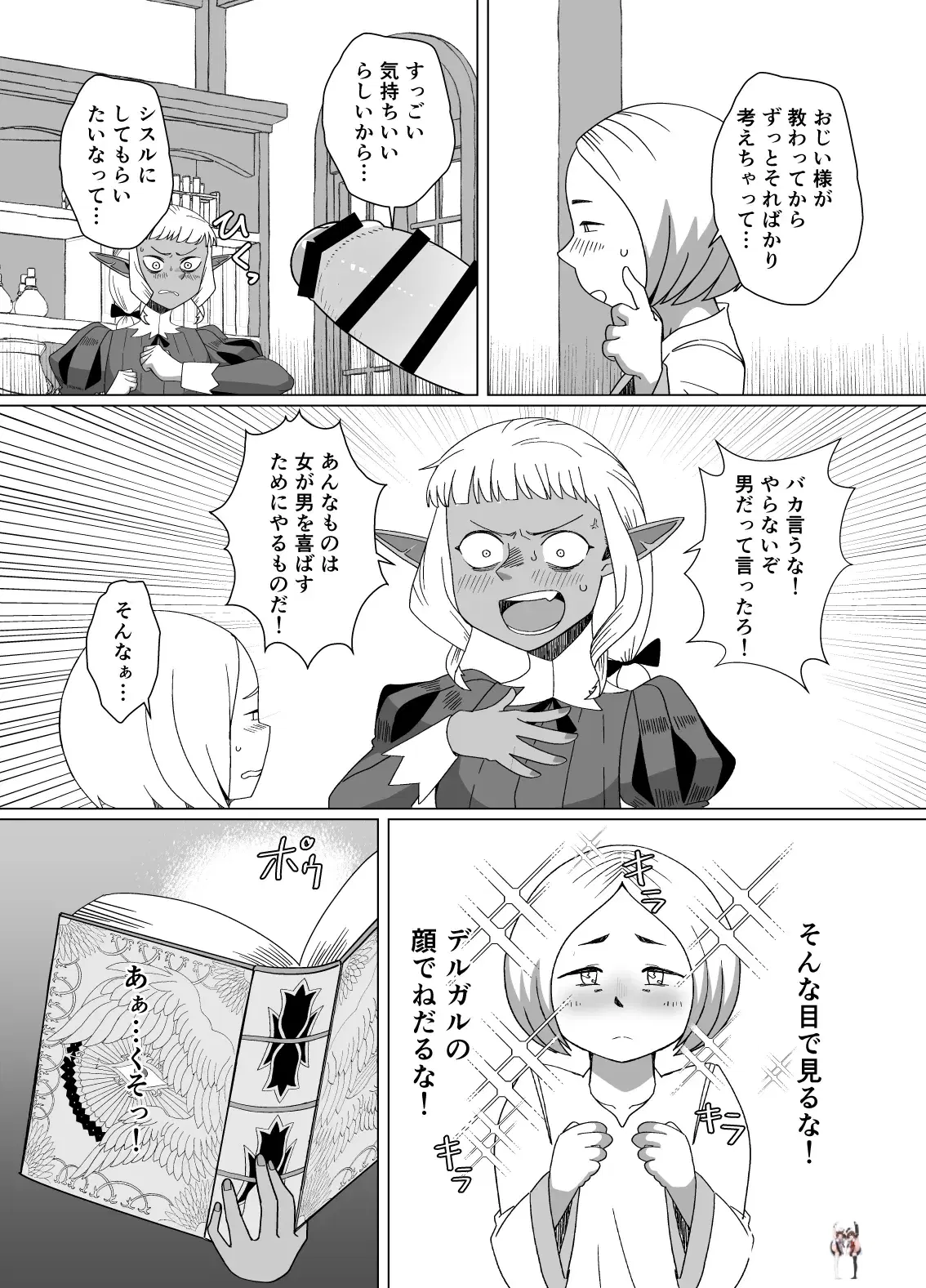 Image #6