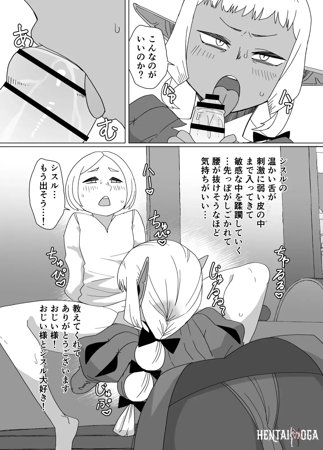 Image #9