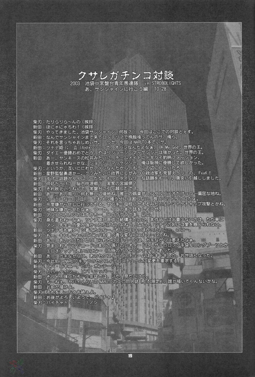 Image #18