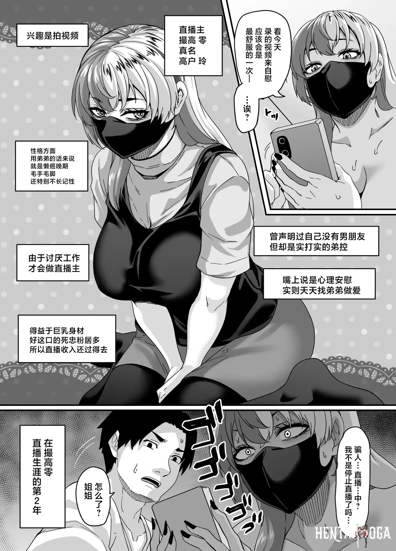 Image #20