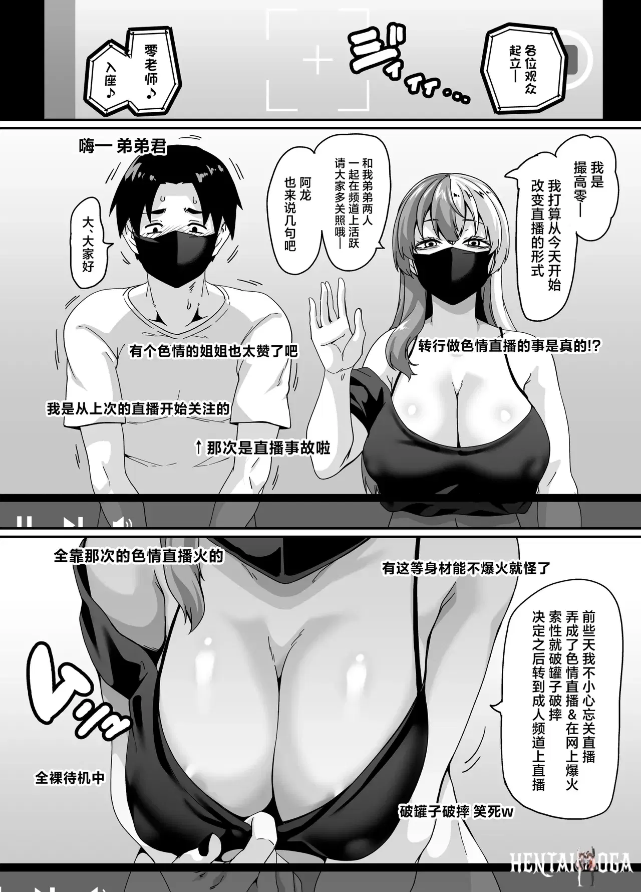Image #25