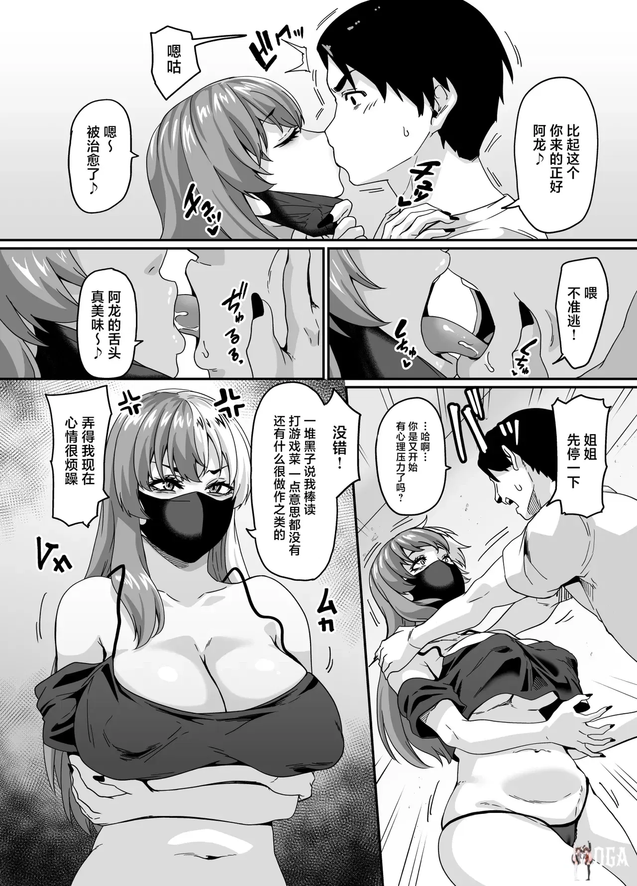 Image #5