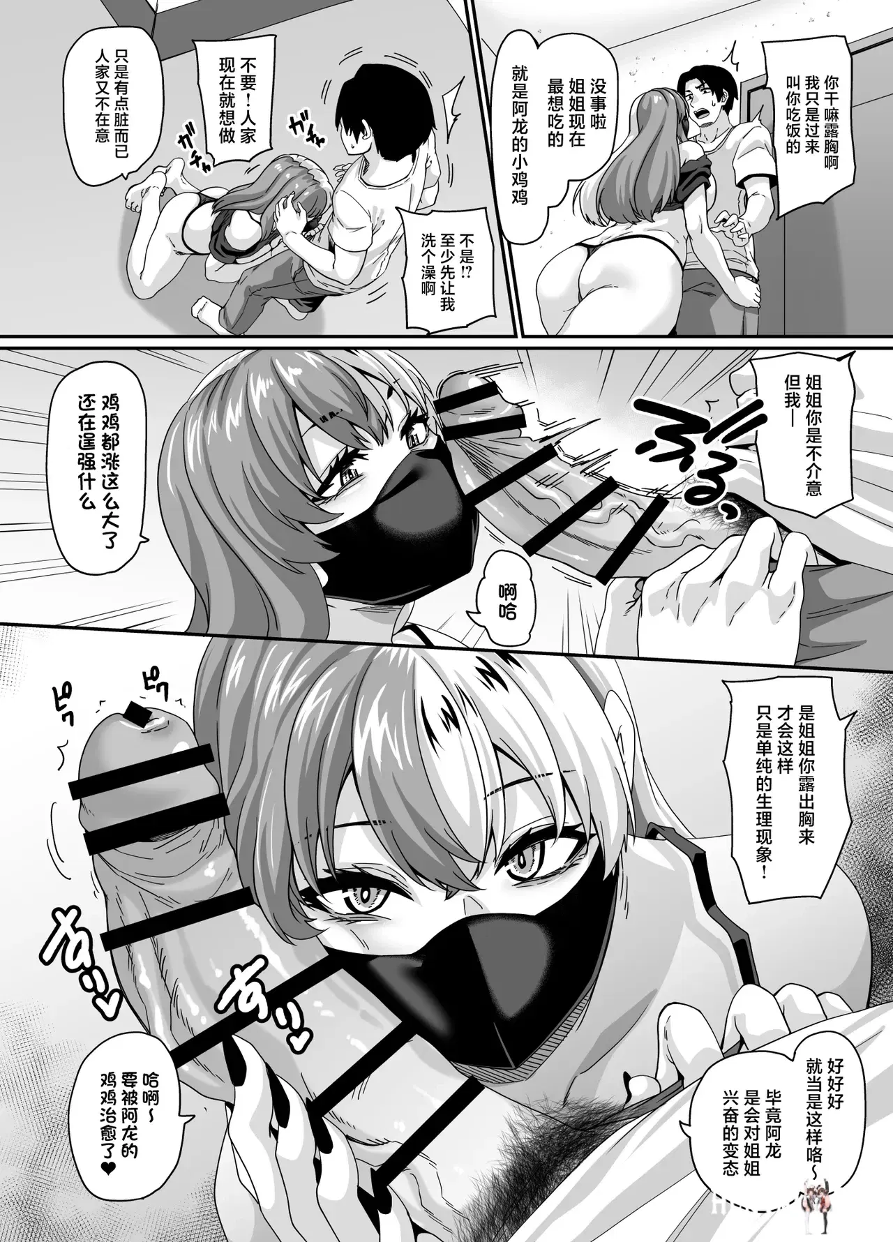 Image #7