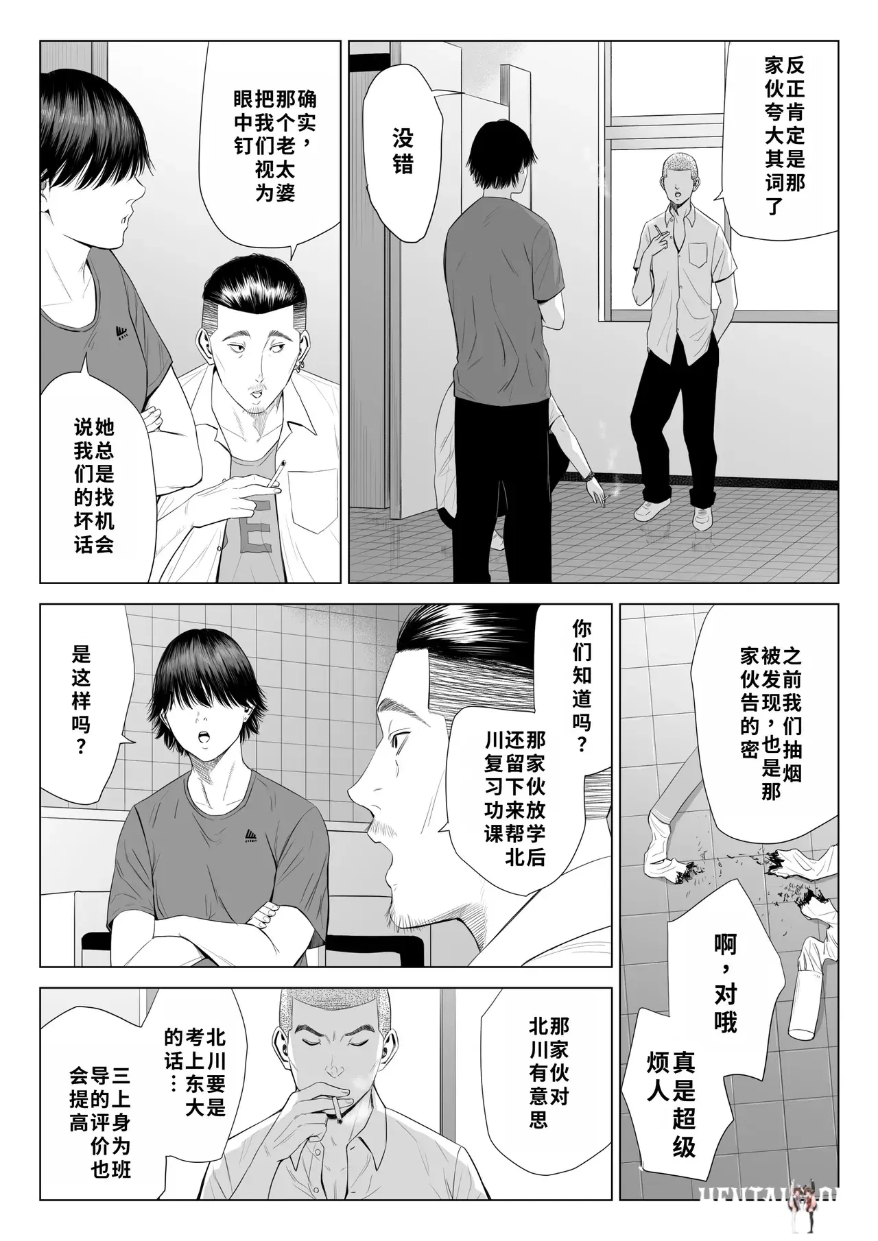 Image #10