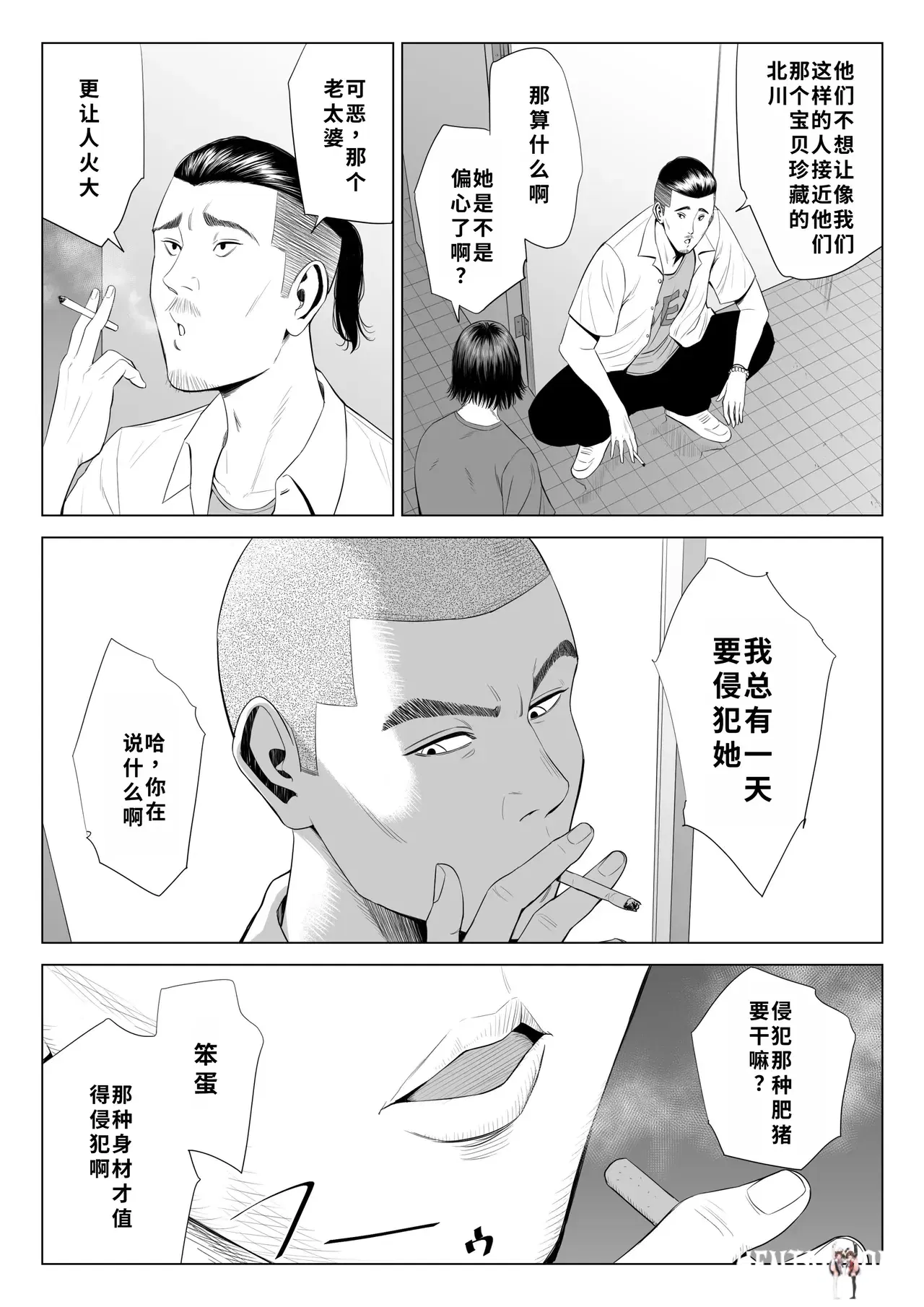 Image #11