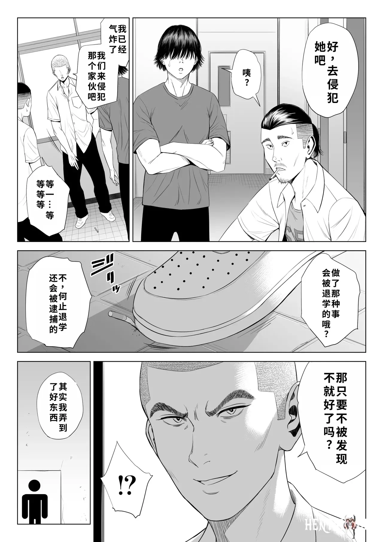 Image #12