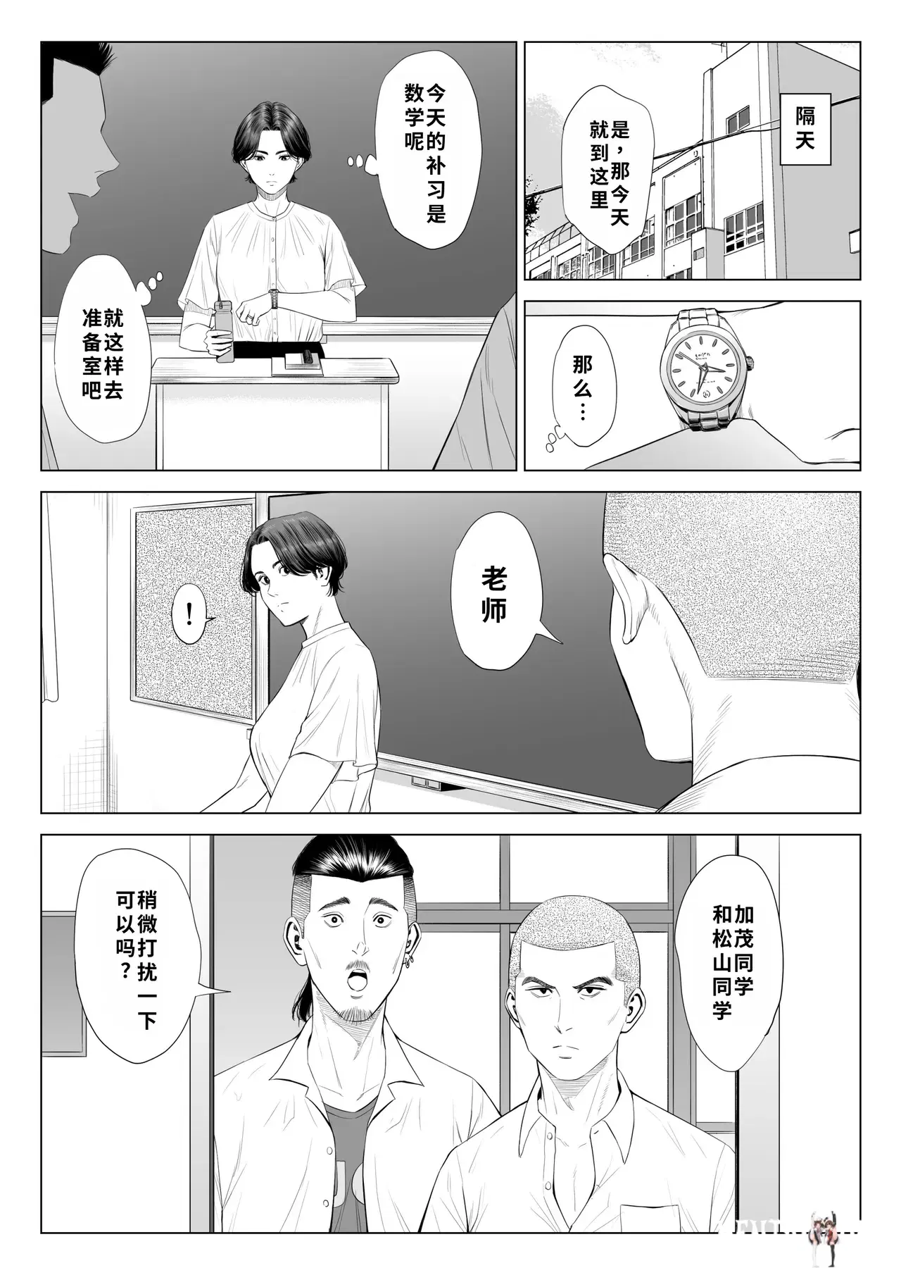 Image #13
