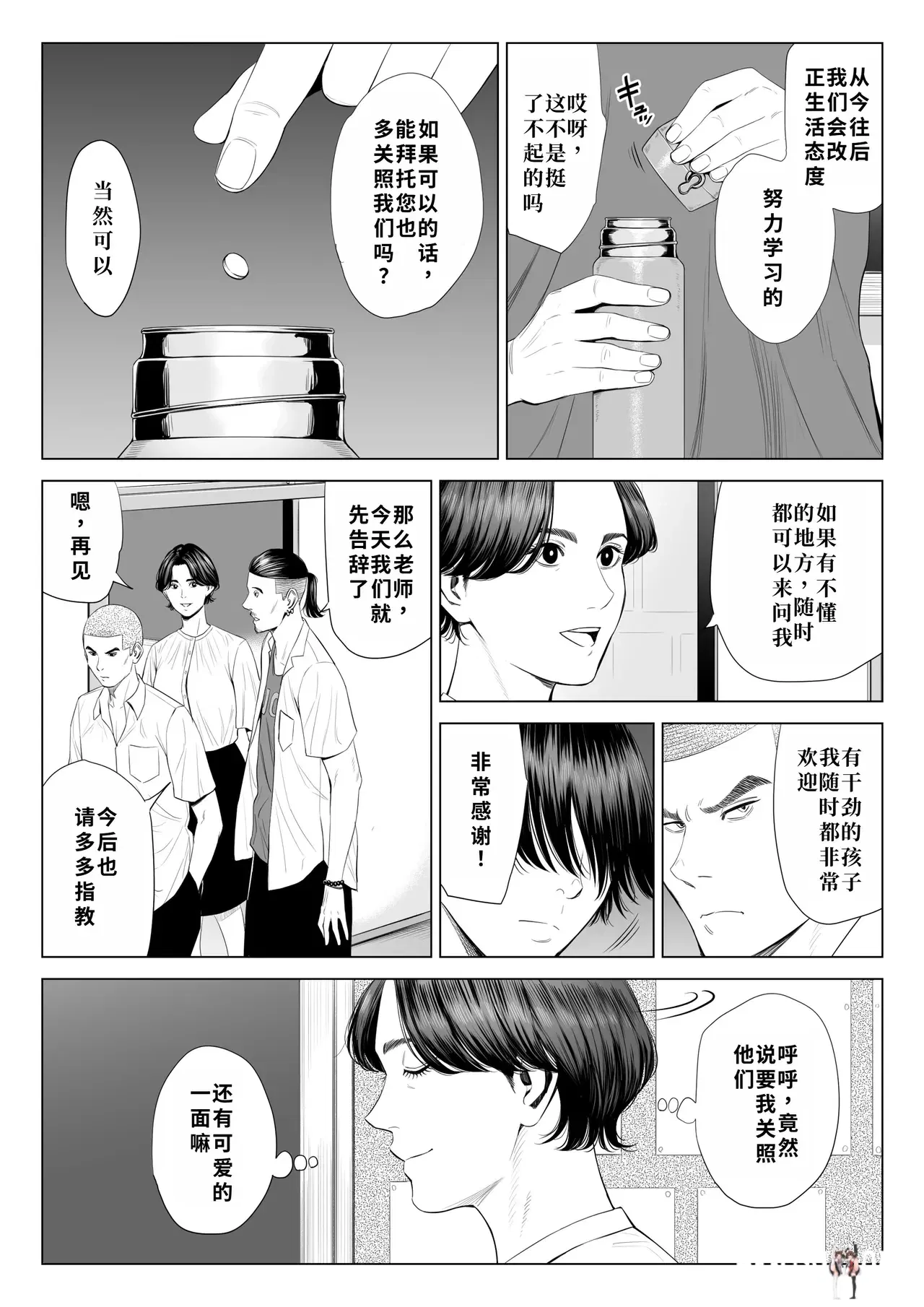 Image #15