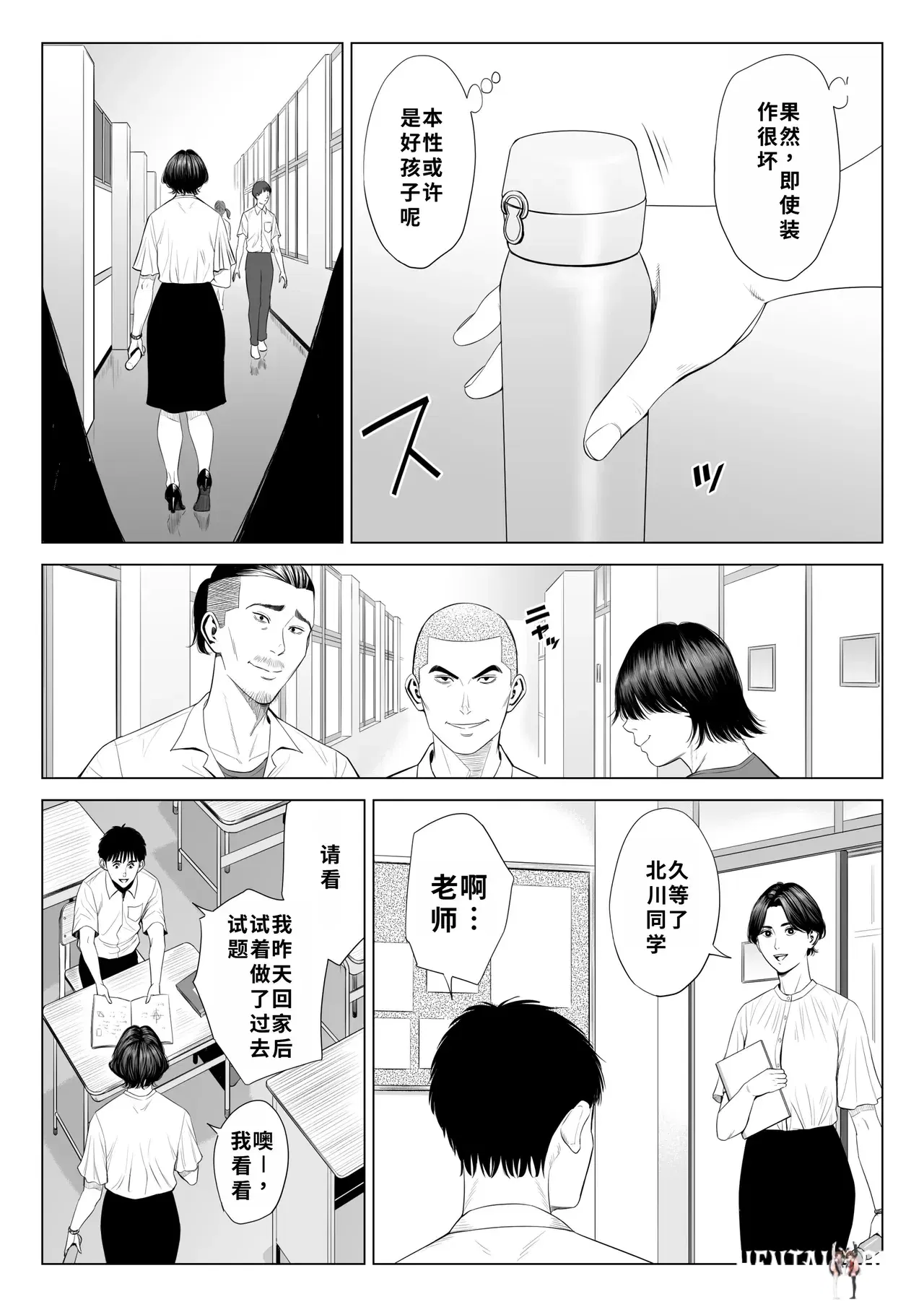 Image #16