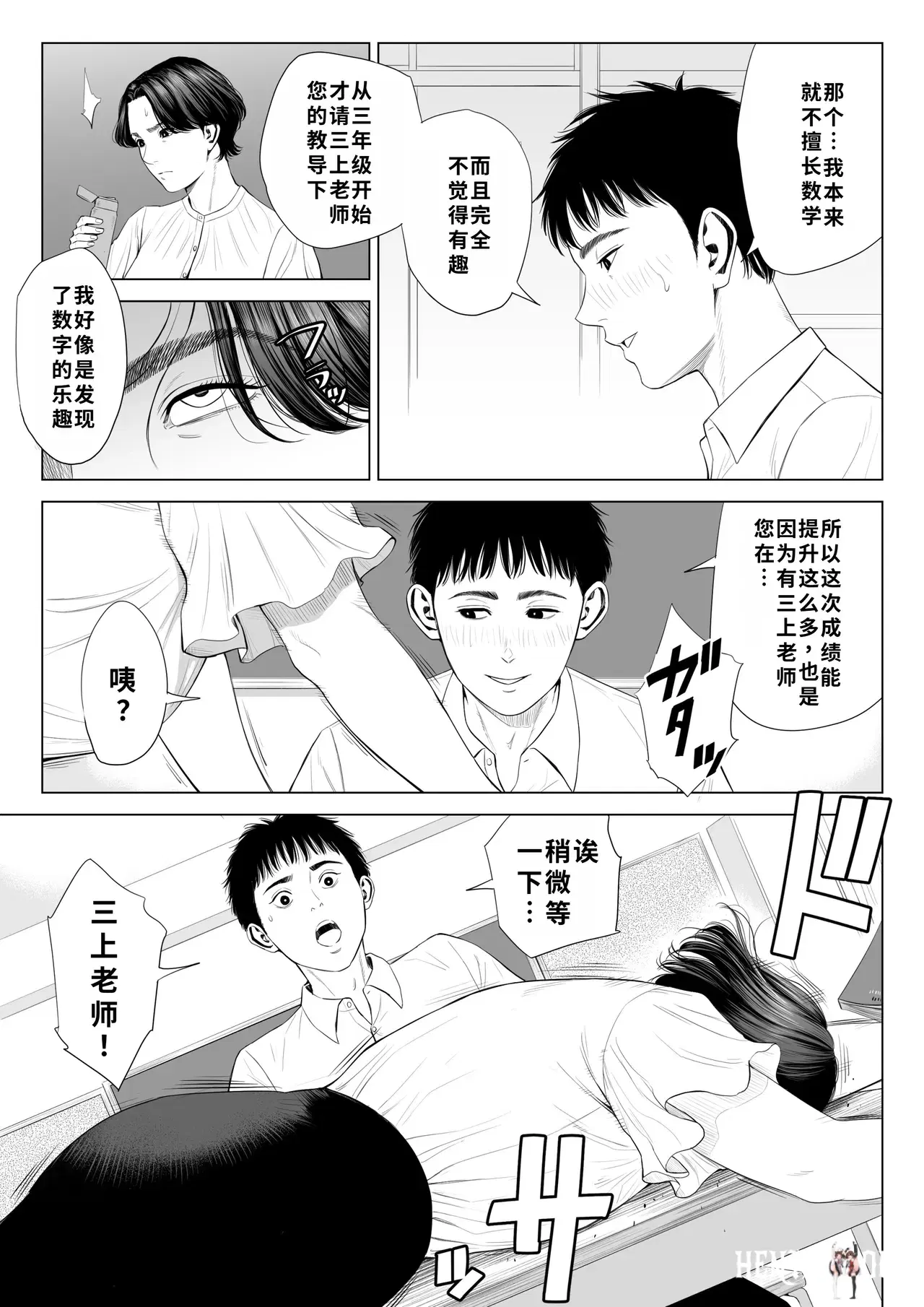 Image #18