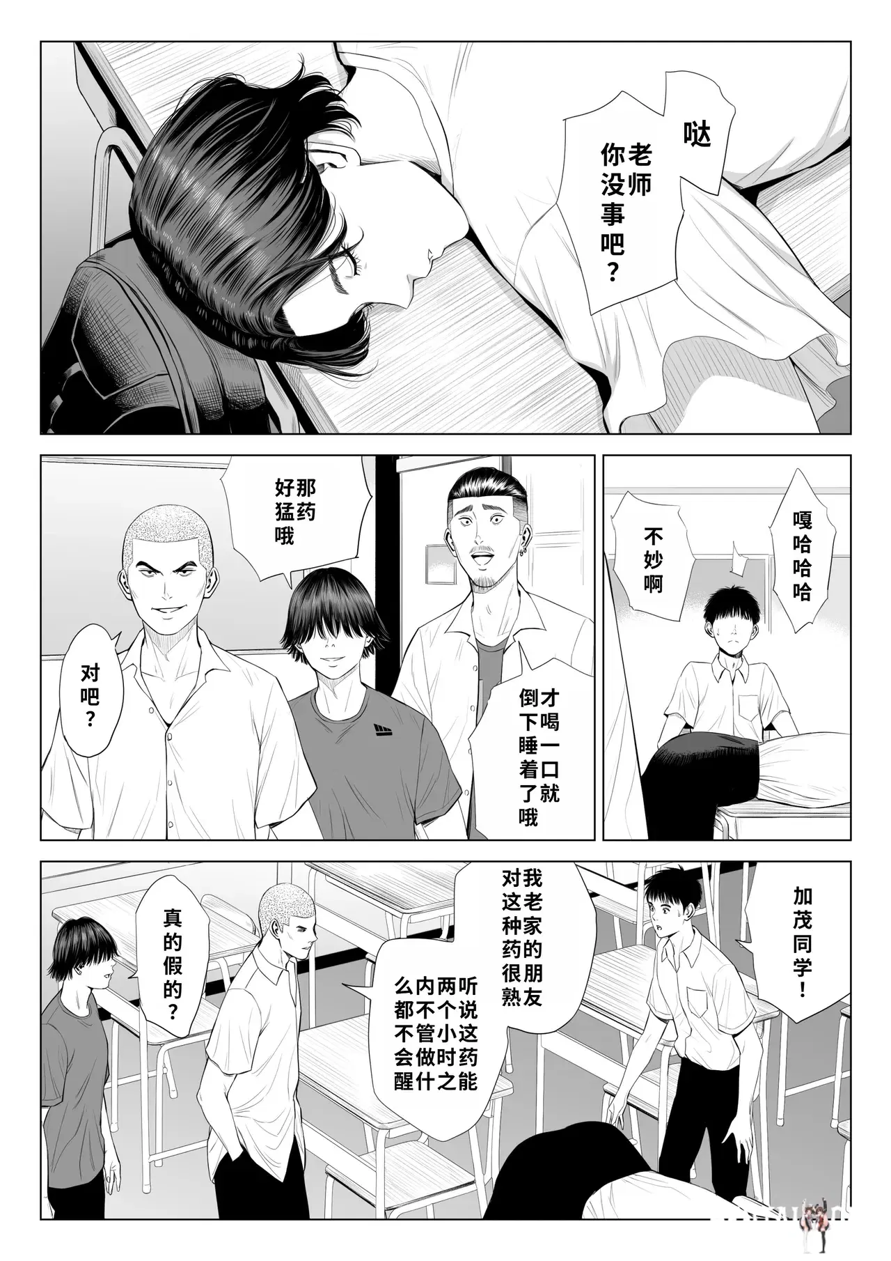 Image #19