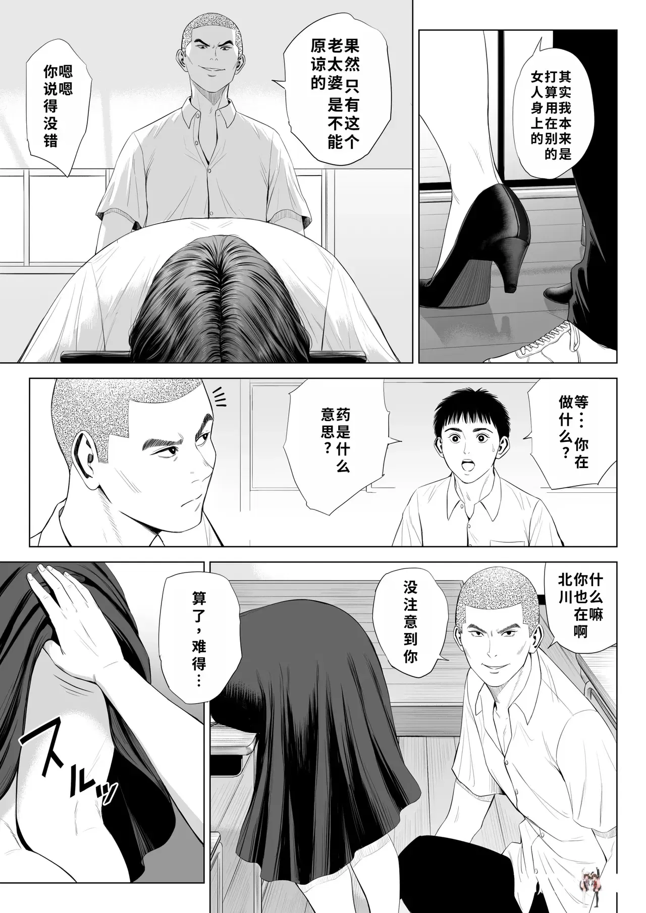 Image #20