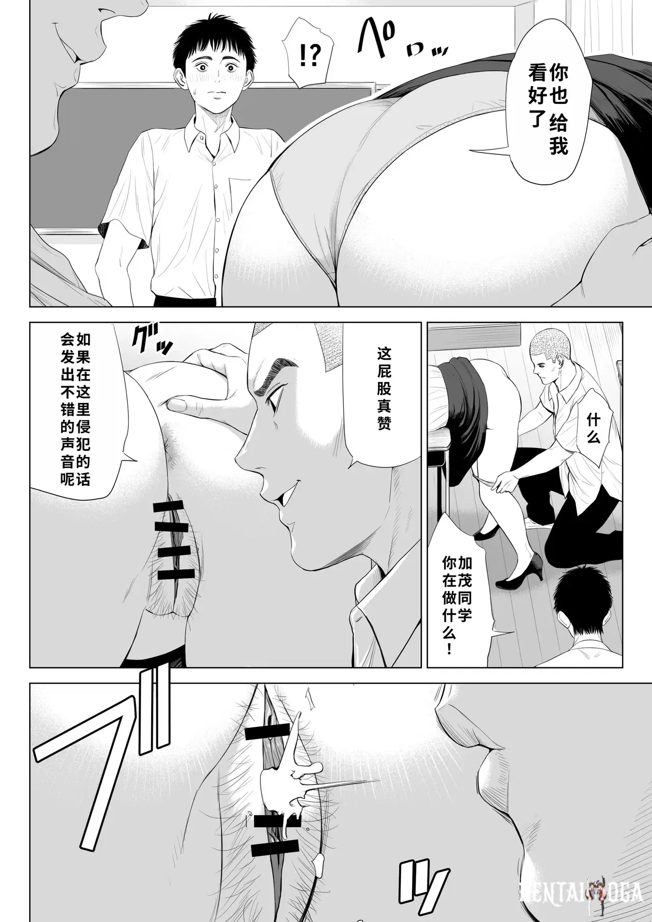 Image #21