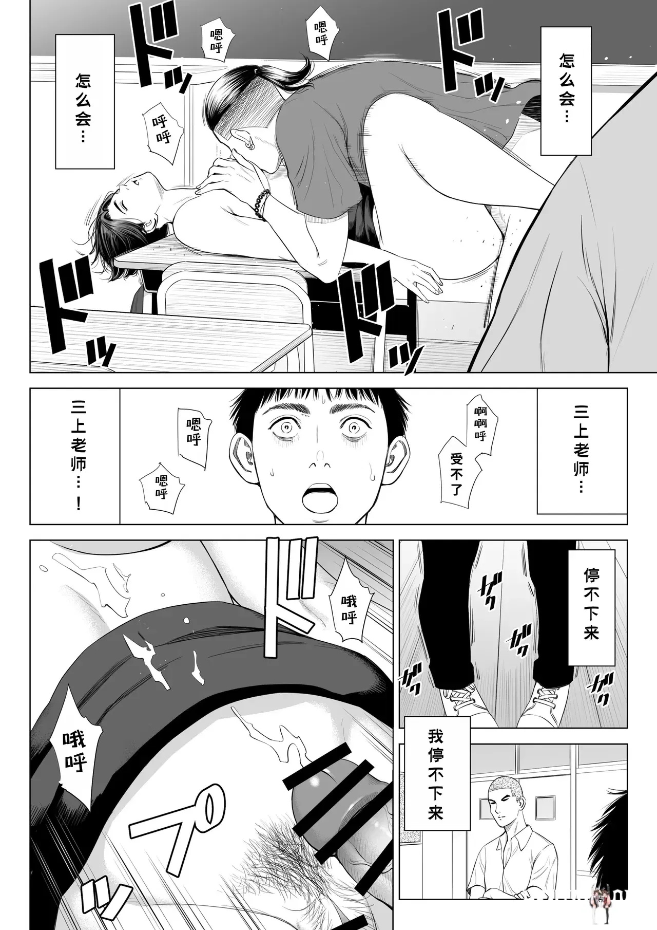 Image #29