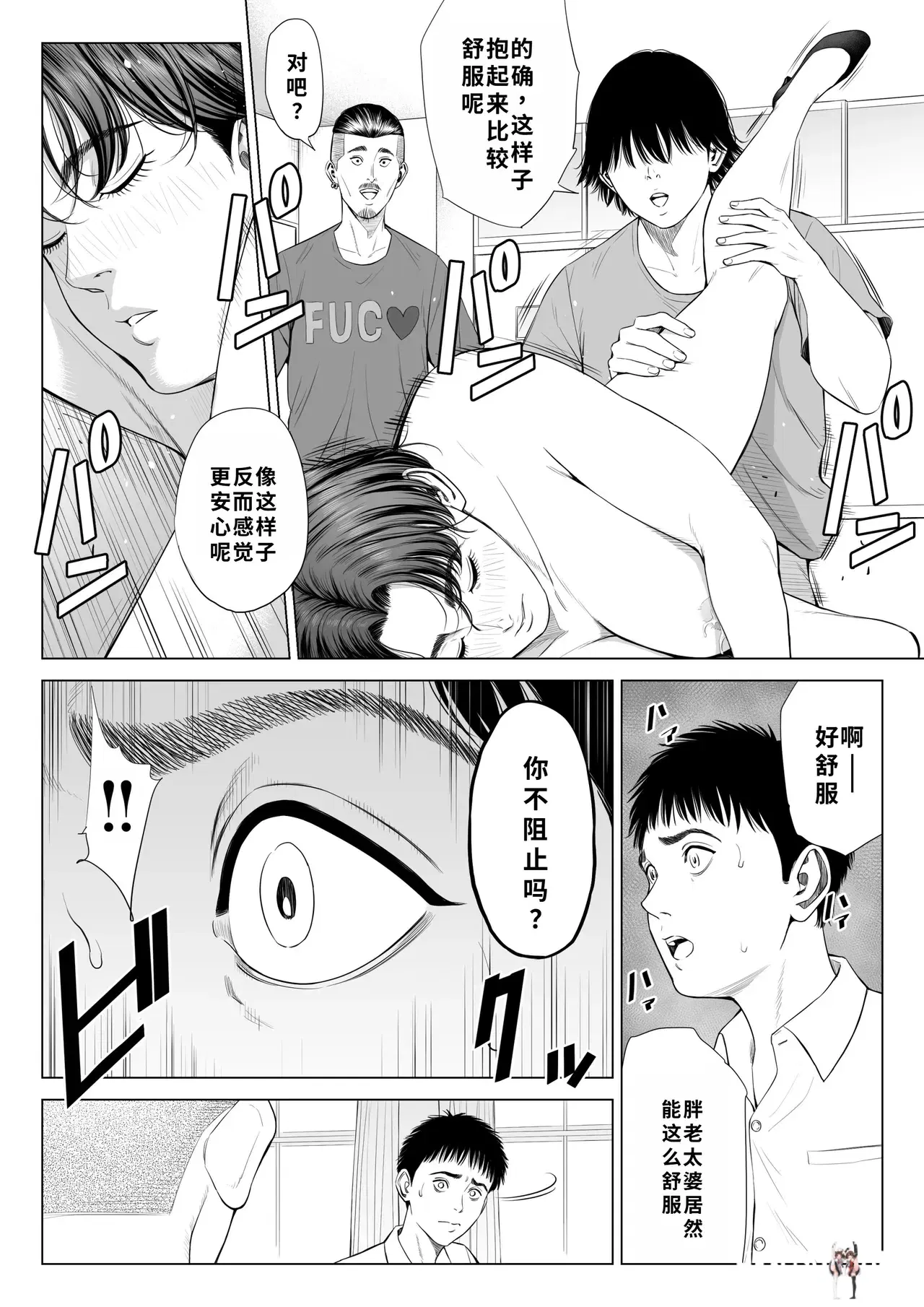 Image #31