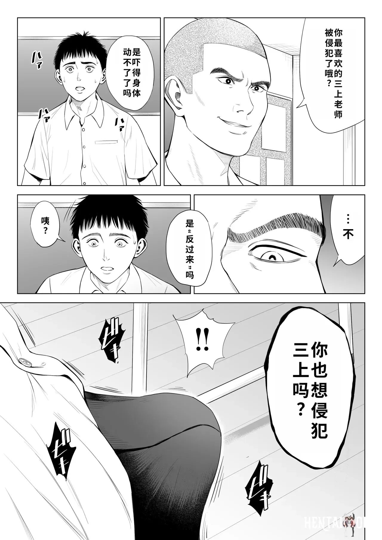 Image #32