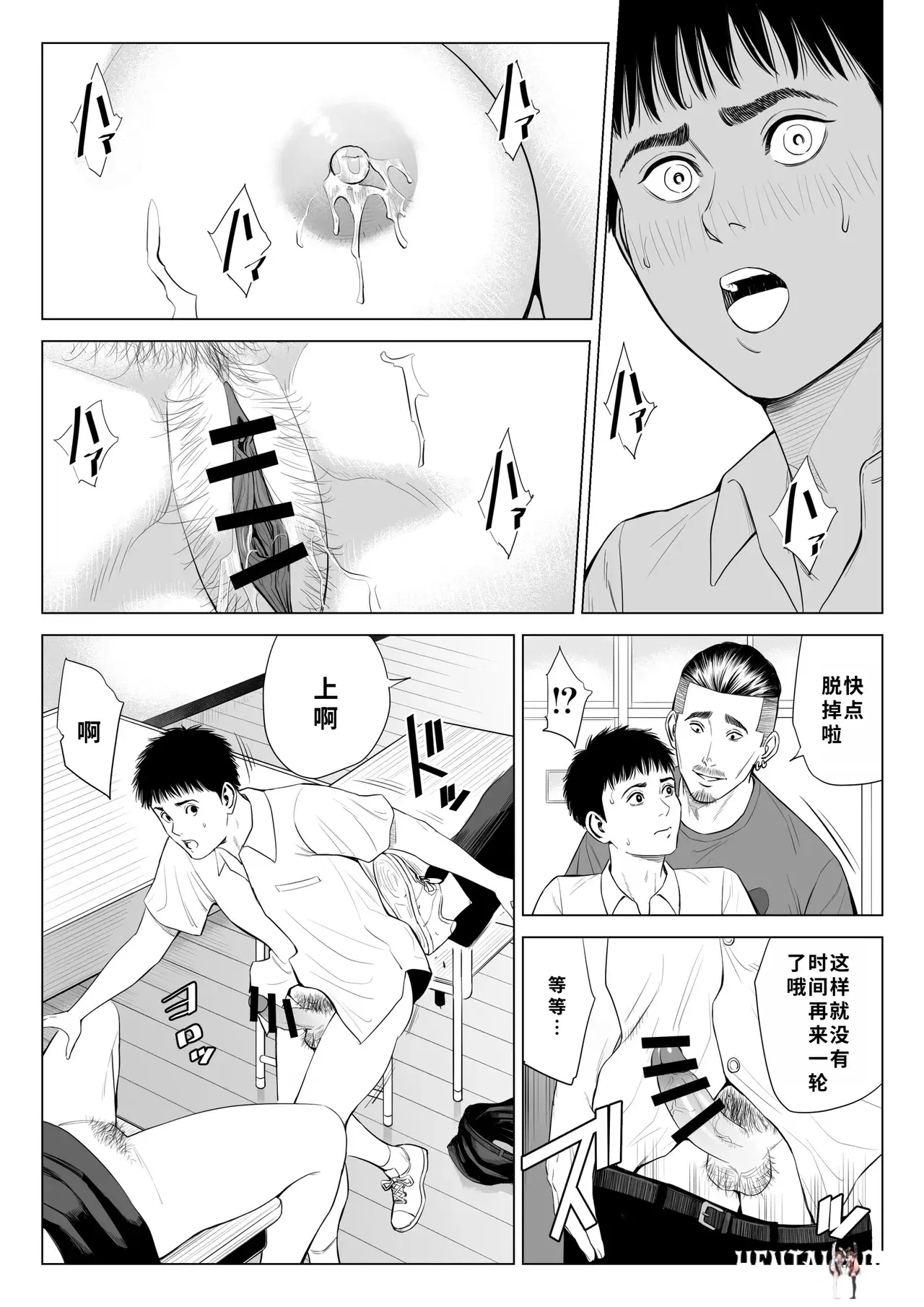 Image #34