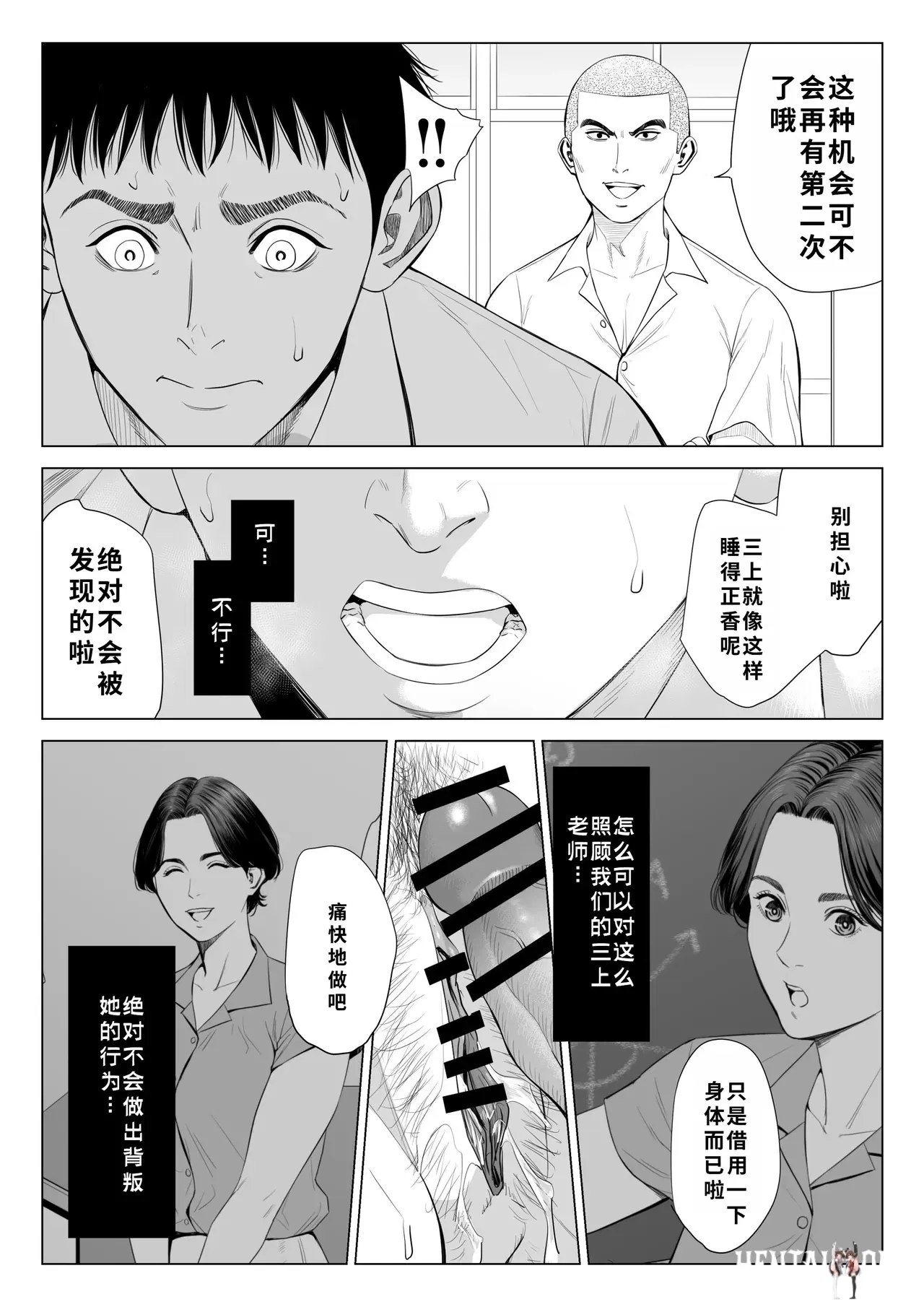 Image #36