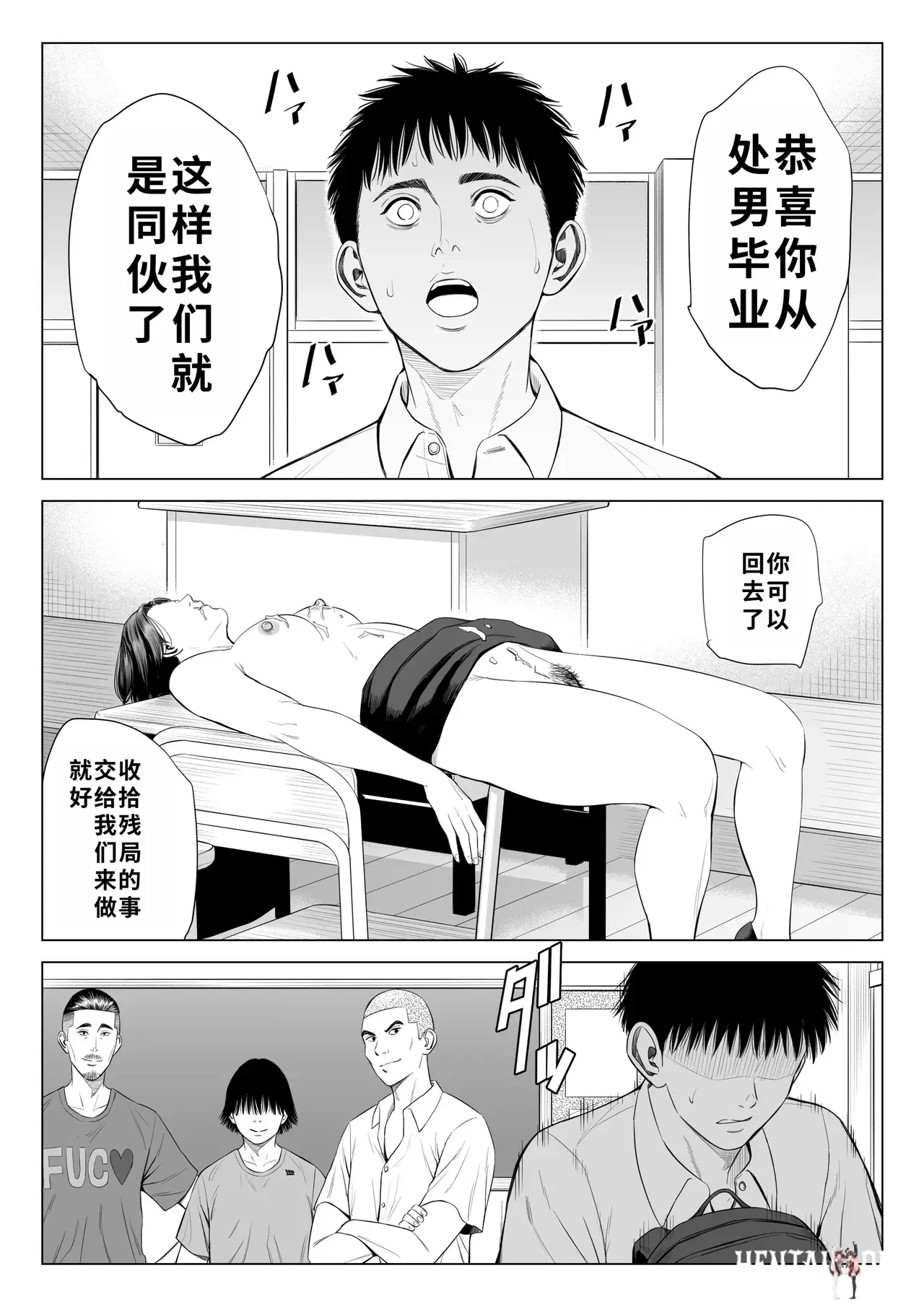 Image #40
