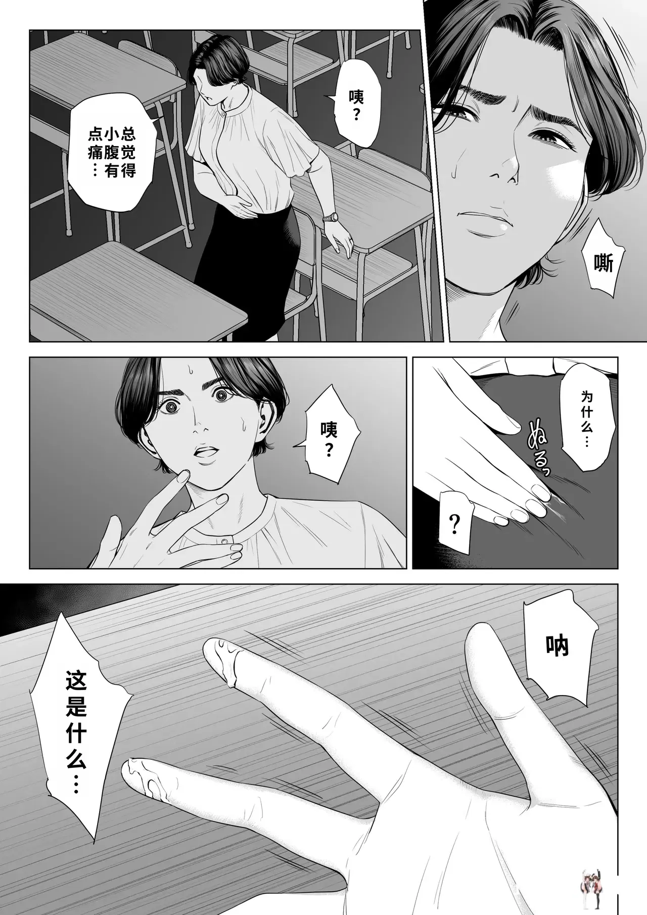 Image #43