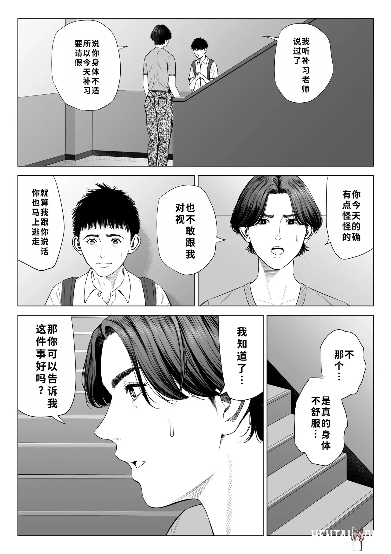 Image #45